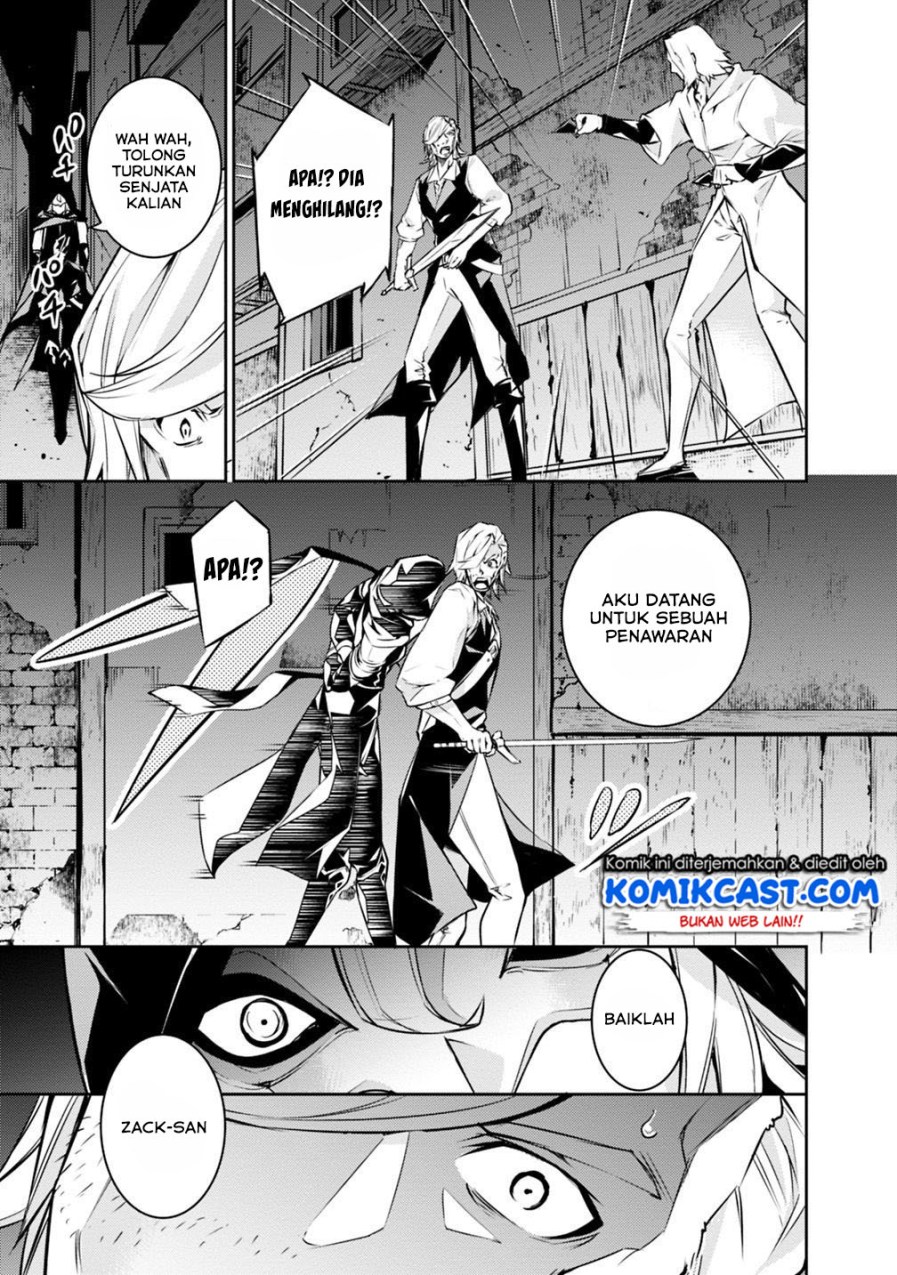 Shijou Saikyou no Mahou Kenshi, F Rank Boukensha ni Tensei Suru ~ Kensei to Matei, 2 Tsu no Zense omotta Otoko no Eiyuutan