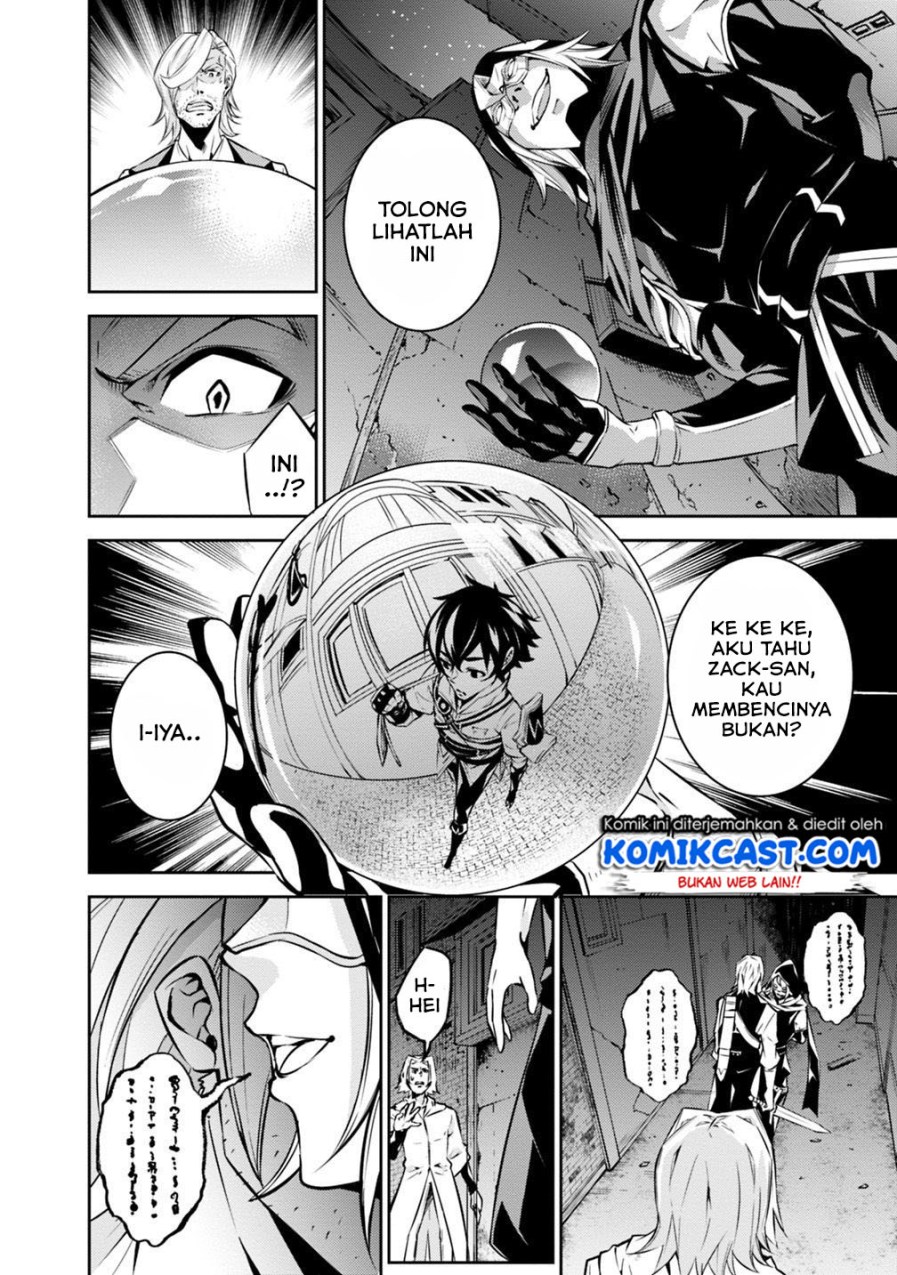Shijou Saikyou no Mahou Kenshi, F Rank Boukensha ni Tensei Suru ~ Kensei to Matei, 2 Tsu no Zense omotta Otoko no Eiyuutan