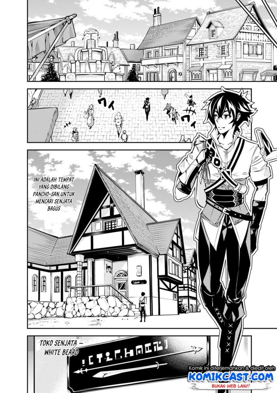 Shijou Saikyou no Mahou Kenshi, F Rank Boukensha ni Tensei Suru ~ Kensei to Matei, 2 Tsu no Zense omotta Otoko no Eiyuutan