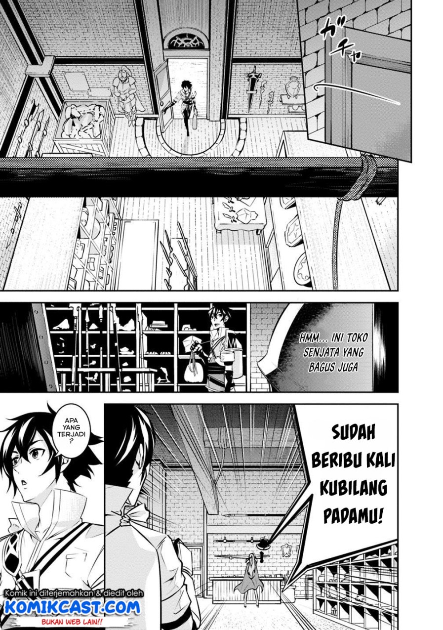 Shijou Saikyou no Mahou Kenshi, F Rank Boukensha ni Tensei Suru ~ Kensei to Matei, 2 Tsu no Zense omotta Otoko no Eiyuutan