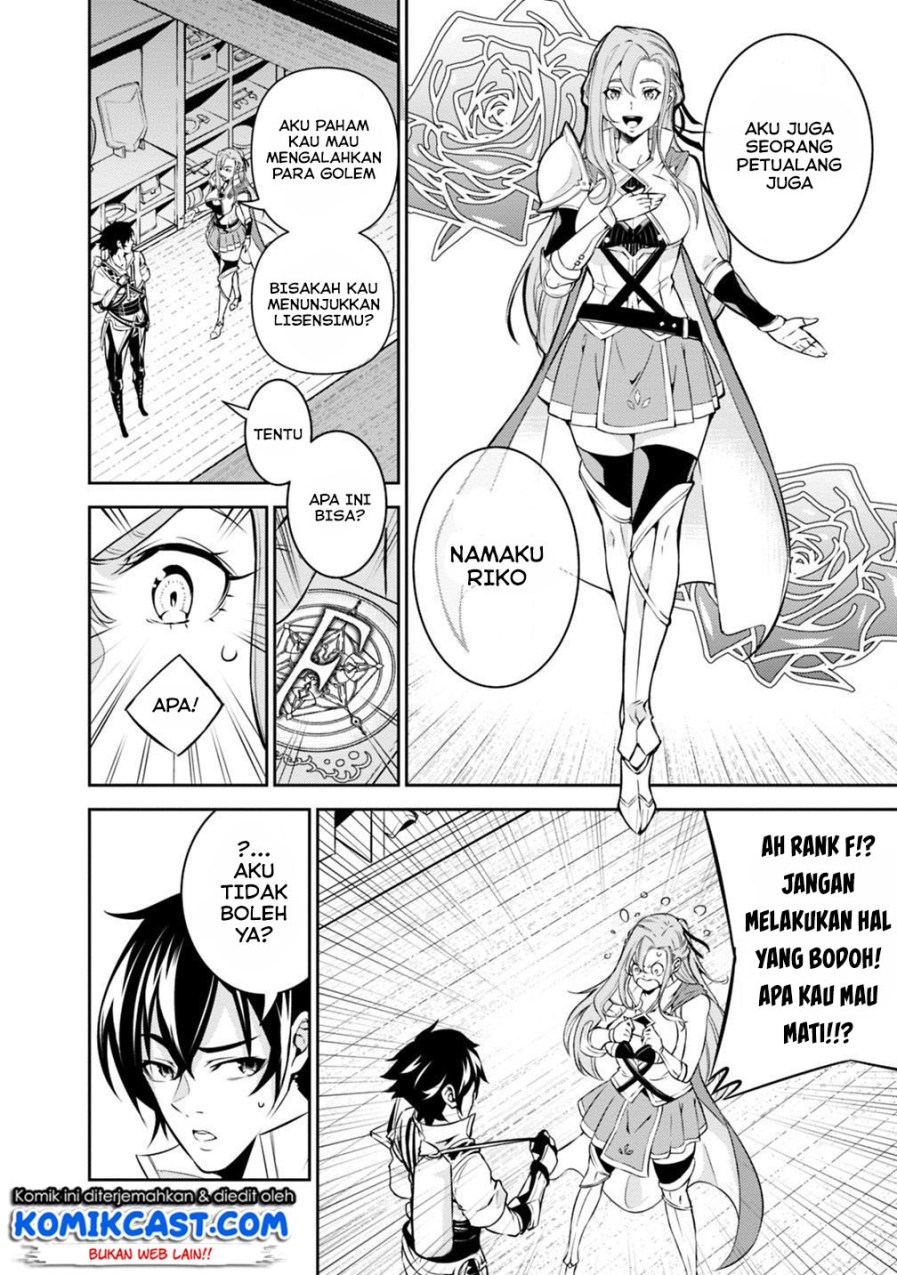 Shijou Saikyou no Mahou Kenshi, F Rank Boukensha ni Tensei Suru ~ Kensei to Matei, 2 Tsu no Zense omotta Otoko no Eiyuutan