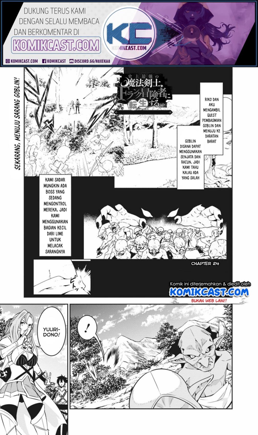 Shijou Saikyou no Mahou Kenshi, F Rank Boukensha ni Tensei Suru ~ Kensei to Matei, 2 Tsu no Zense omotta Otoko no Eiyuutan