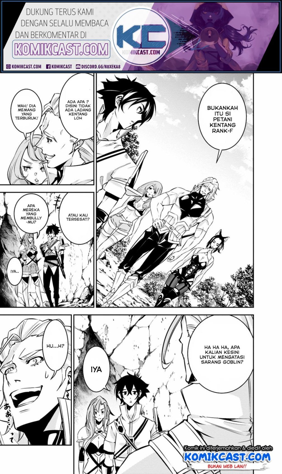 Shijou Saikyou no Mahou Kenshi, F Rank Boukensha ni Tensei Suru ~ Kensei to Matei, 2 Tsu no Zense omotta Otoko no Eiyuutan