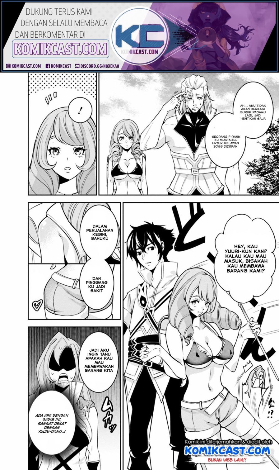Shijou Saikyou no Mahou Kenshi, F Rank Boukensha ni Tensei Suru ~ Kensei to Matei, 2 Tsu no Zense omotta Otoko no Eiyuutan