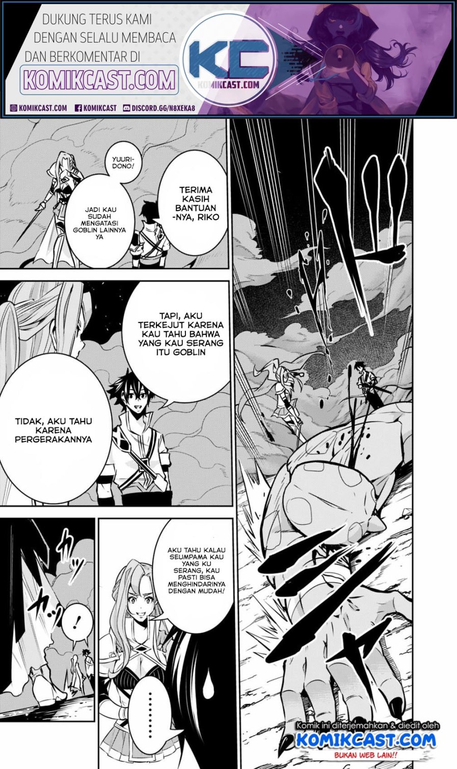 Shijou Saikyou no Mahou Kenshi, F Rank Boukensha ni Tensei Suru ~ Kensei to Matei, 2 Tsu no Zense omotta Otoko no Eiyuutan