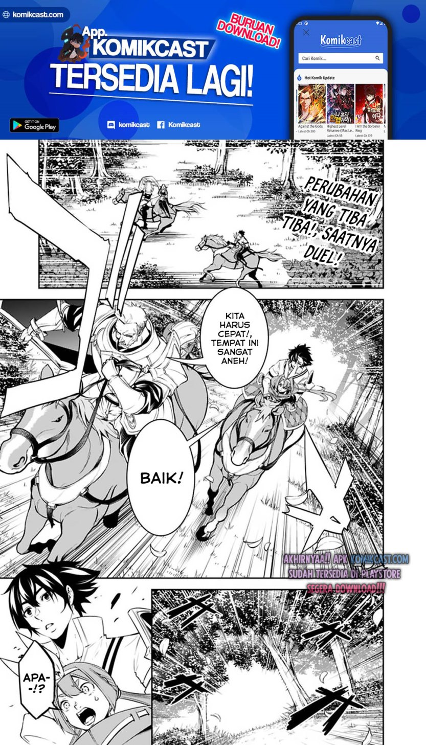 Shijou Saikyou no Mahou Kenshi, F Rank Boukensha ni Tensei Suru ~ Kensei to Matei, 2 Tsu no Zense omotta Otoko no Eiyuutan