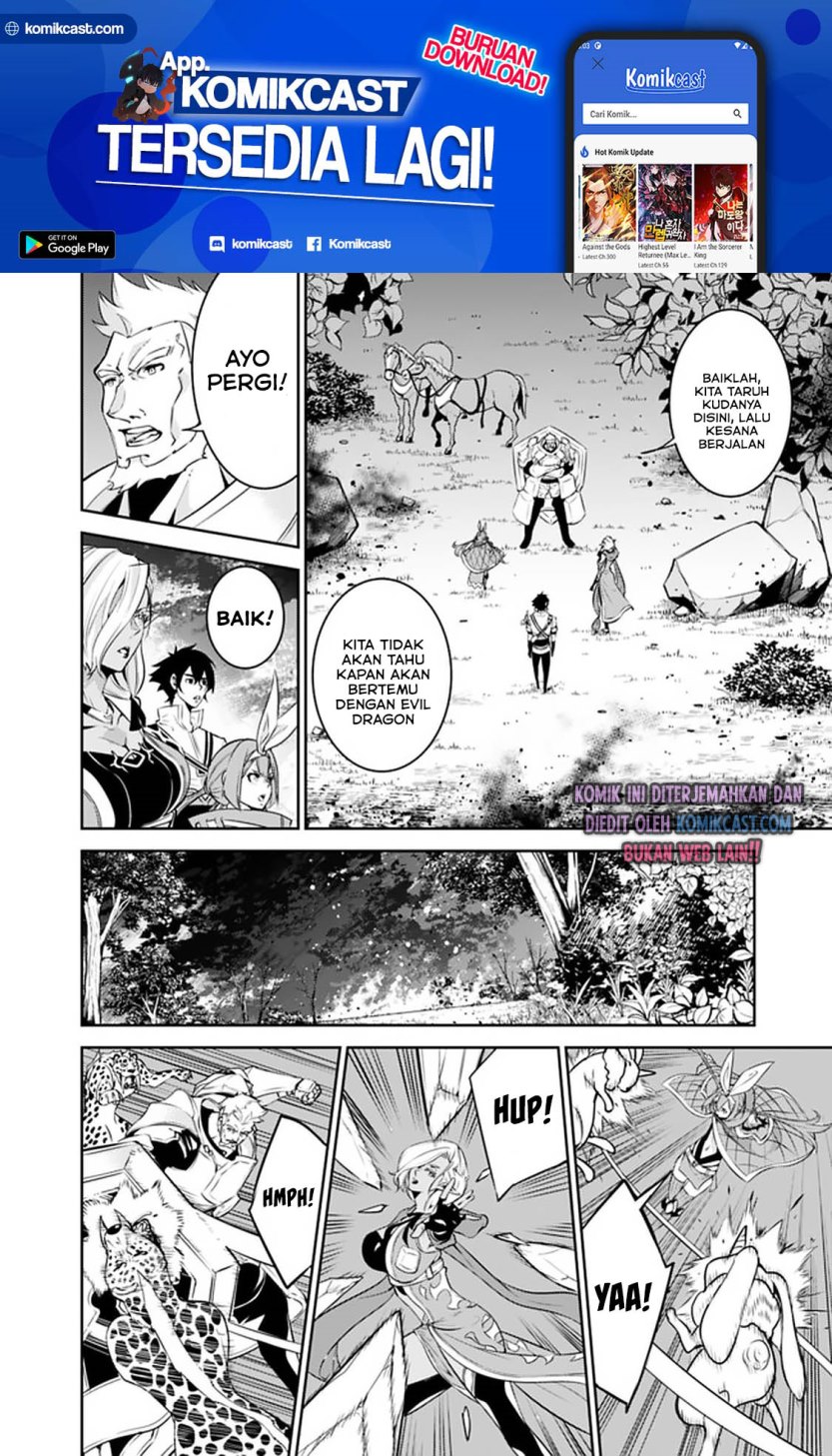Shijou Saikyou no Mahou Kenshi, F Rank Boukensha ni Tensei Suru ~ Kensei to Matei, 2 Tsu no Zense omotta Otoko no Eiyuutan