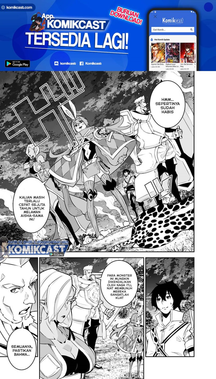 Shijou Saikyou no Mahou Kenshi, F Rank Boukensha ni Tensei Suru ~ Kensei to Matei, 2 Tsu no Zense omotta Otoko no Eiyuutan