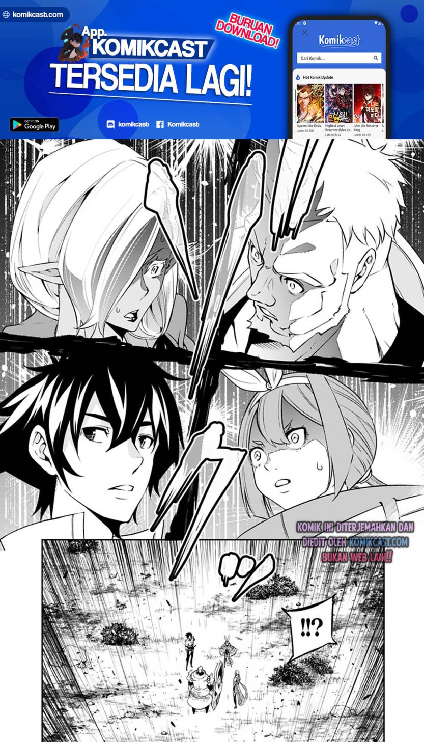 Shijou Saikyou no Mahou Kenshi, F Rank Boukensha ni Tensei Suru ~ Kensei to Matei, 2 Tsu no Zense omotta Otoko no Eiyuutan