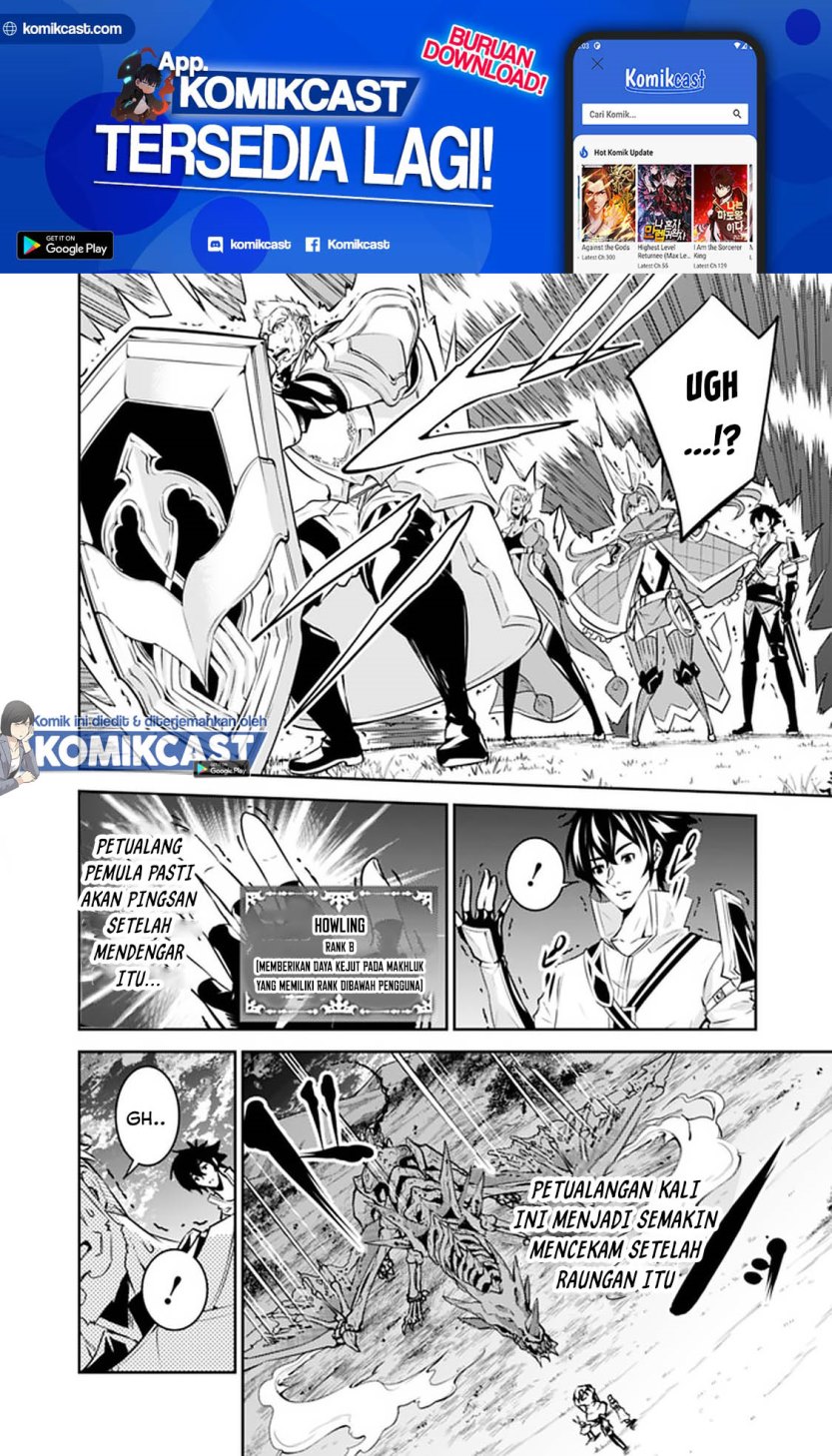 Shijou Saikyou no Mahou Kenshi, F Rank Boukensha ni Tensei Suru ~ Kensei to Matei, 2 Tsu no Zense omotta Otoko no Eiyuutan