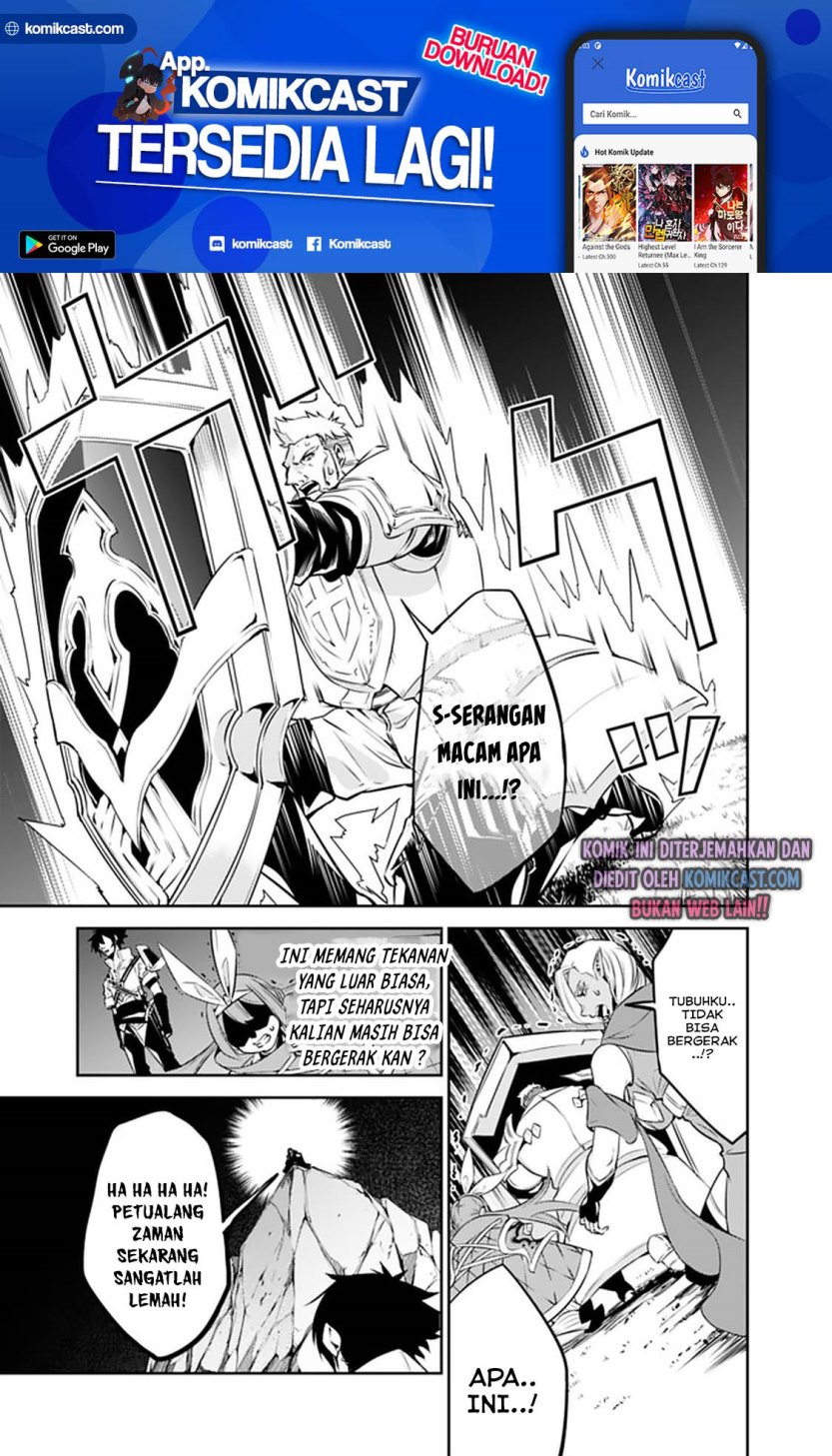 Shijou Saikyou no Mahou Kenshi, F Rank Boukensha ni Tensei Suru ~ Kensei to Matei, 2 Tsu no Zense omotta Otoko no Eiyuutan