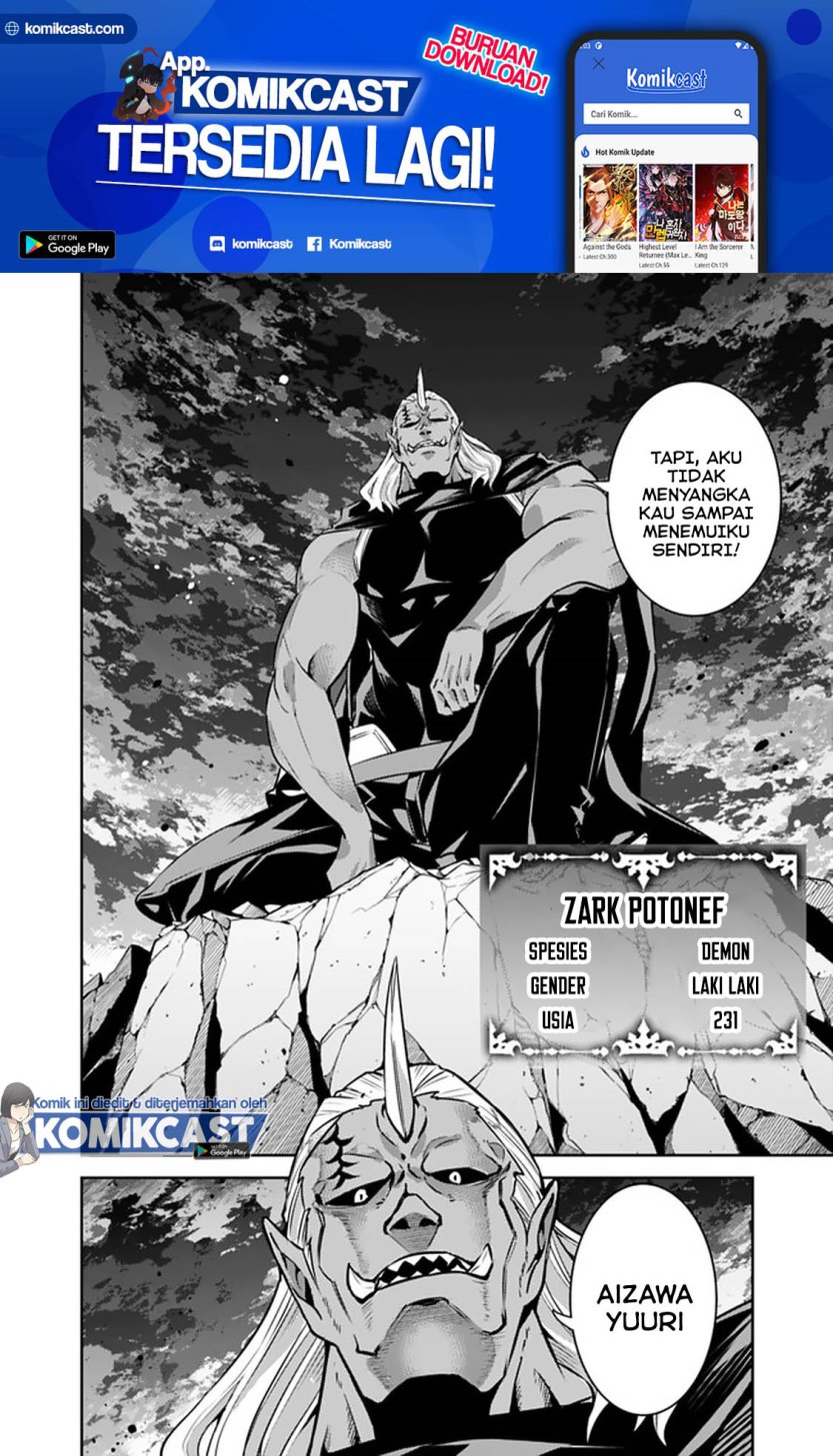 Shijou Saikyou no Mahou Kenshi, F Rank Boukensha ni Tensei Suru ~ Kensei to Matei, 2 Tsu no Zense omotta Otoko no Eiyuutan