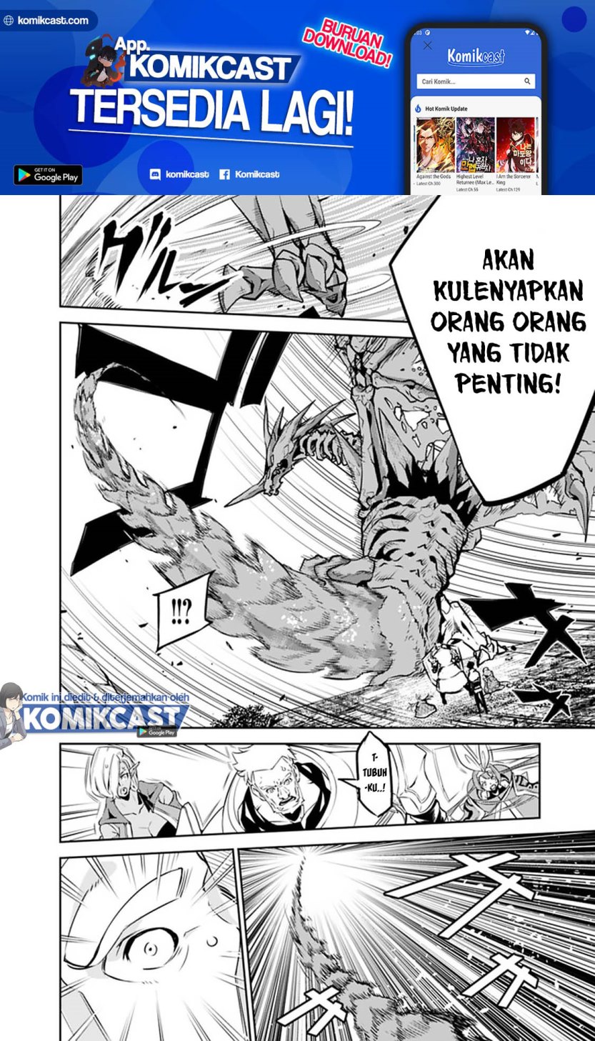 Shijou Saikyou no Mahou Kenshi, F Rank Boukensha ni Tensei Suru ~ Kensei to Matei, 2 Tsu no Zense omotta Otoko no Eiyuutan