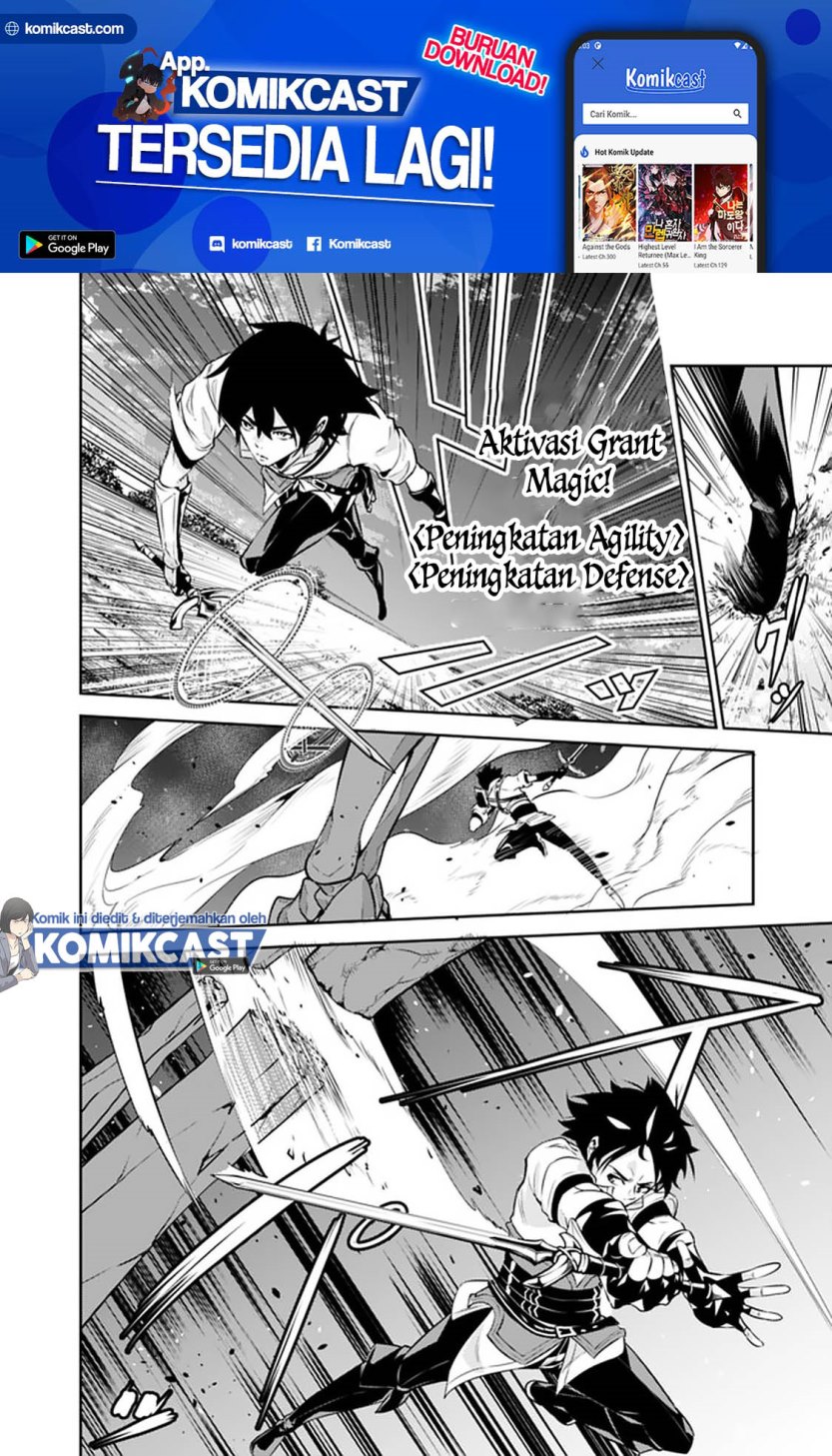 Shijou Saikyou no Mahou Kenshi, F Rank Boukensha ni Tensei Suru ~ Kensei to Matei, 2 Tsu no Zense omotta Otoko no Eiyuutan