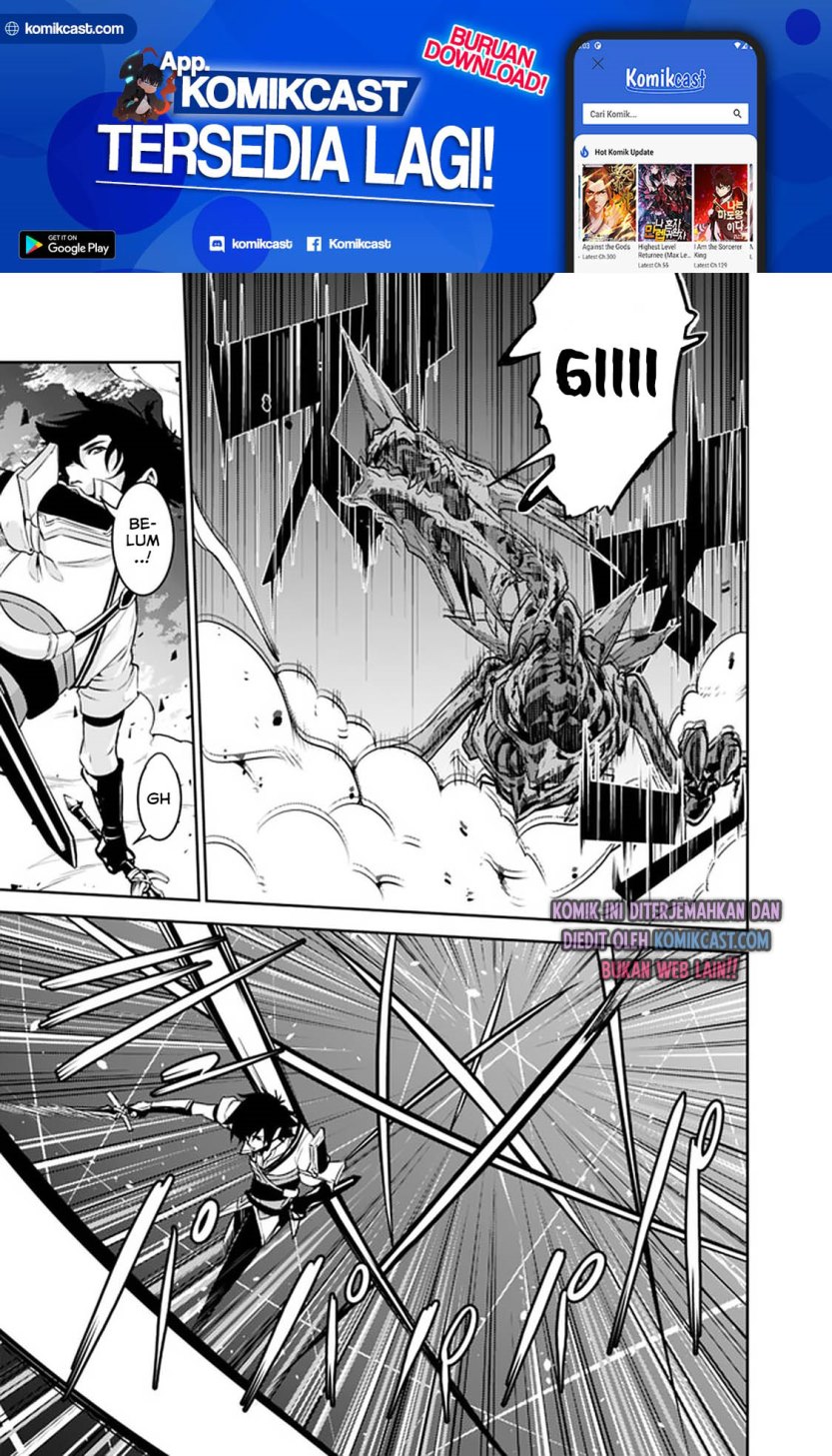 Shijou Saikyou no Mahou Kenshi, F Rank Boukensha ni Tensei Suru ~ Kensei to Matei, 2 Tsu no Zense omotta Otoko no Eiyuutan