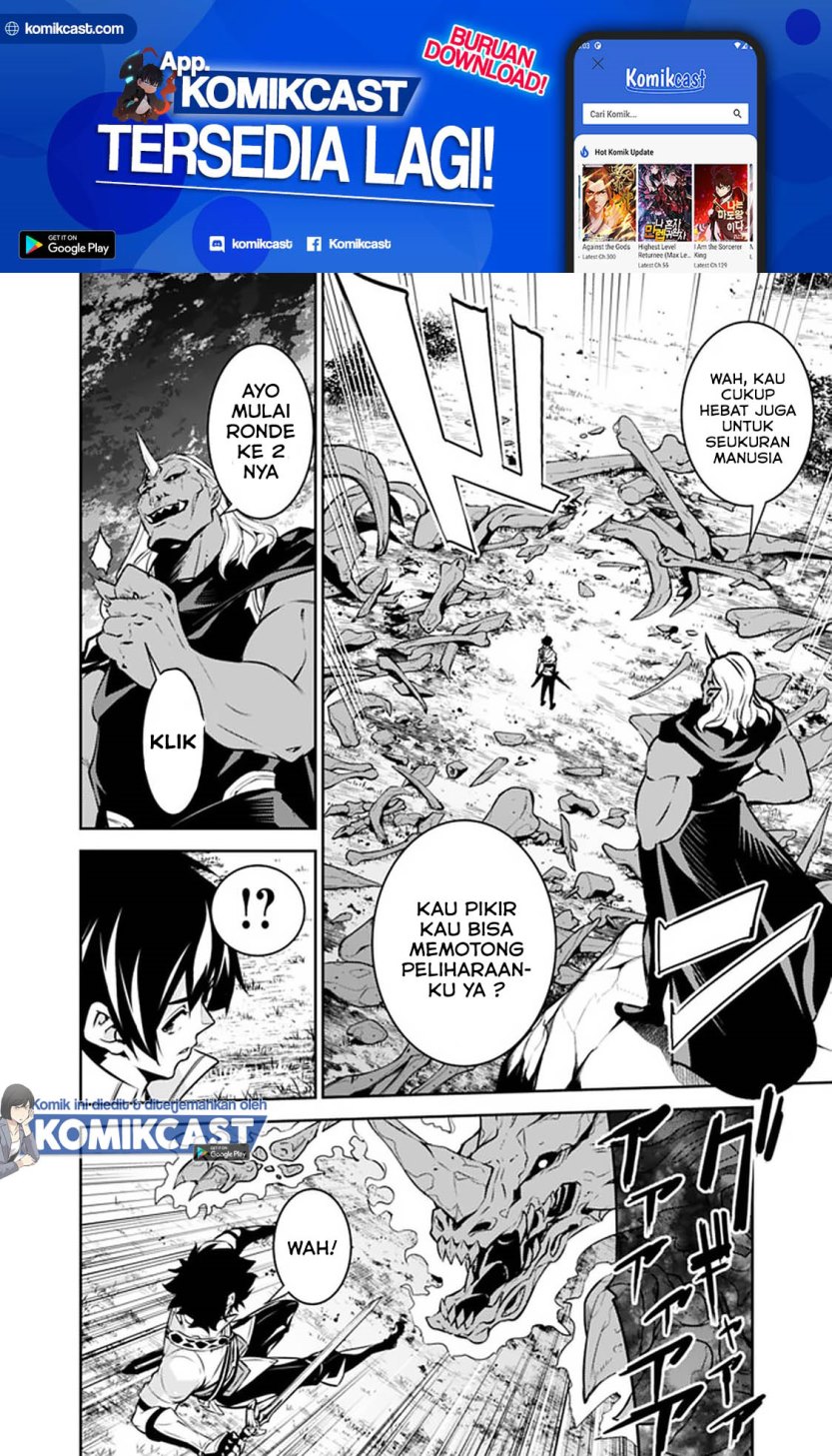 Shijou Saikyou no Mahou Kenshi, F Rank Boukensha ni Tensei Suru ~ Kensei to Matei, 2 Tsu no Zense omotta Otoko no Eiyuutan