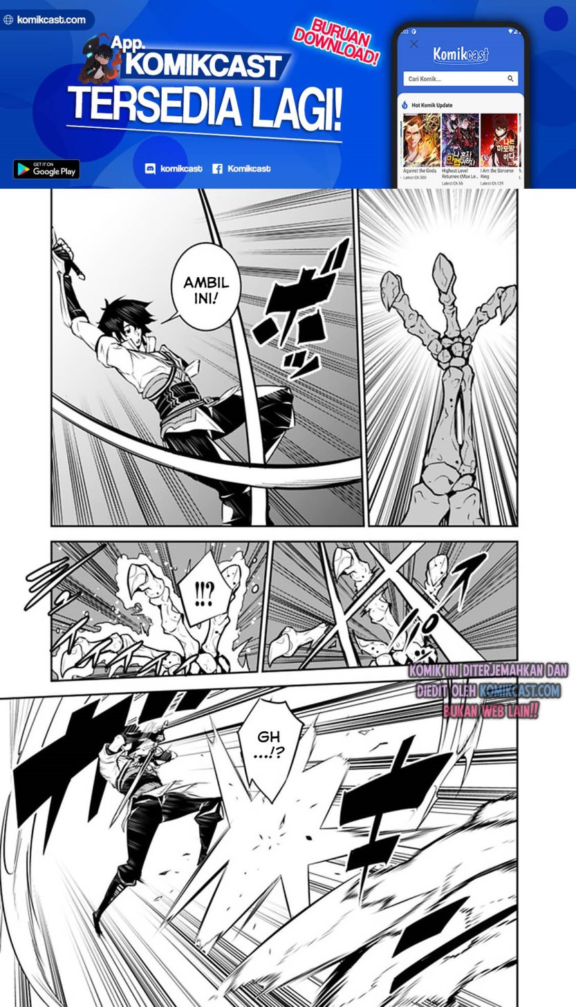 Shijou Saikyou no Mahou Kenshi, F Rank Boukensha ni Tensei Suru ~ Kensei to Matei, 2 Tsu no Zense omotta Otoko no Eiyuutan