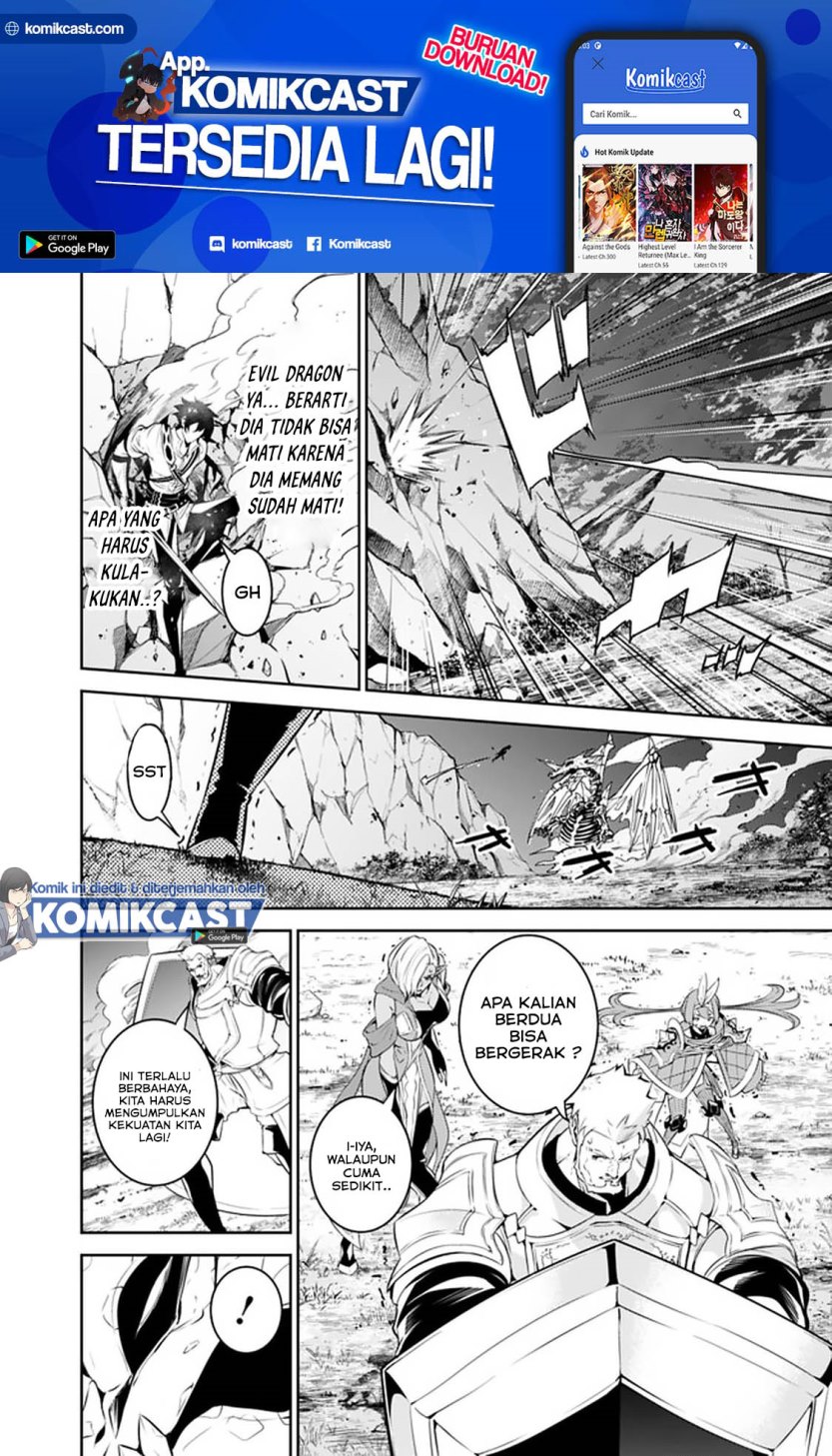 Shijou Saikyou no Mahou Kenshi, F Rank Boukensha ni Tensei Suru ~ Kensei to Matei, 2 Tsu no Zense omotta Otoko no Eiyuutan