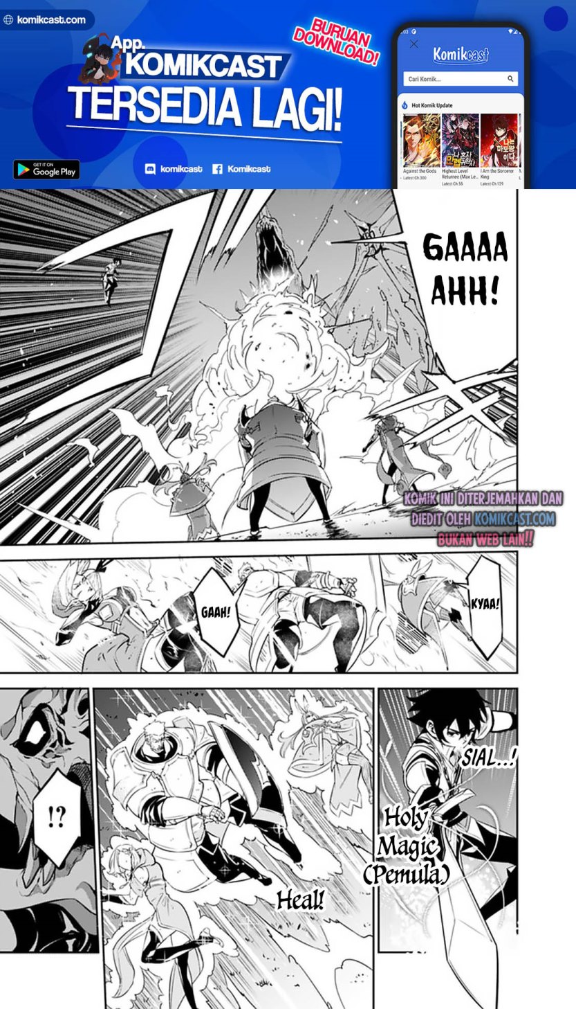 Shijou Saikyou no Mahou Kenshi, F Rank Boukensha ni Tensei Suru ~ Kensei to Matei, 2 Tsu no Zense omotta Otoko no Eiyuutan