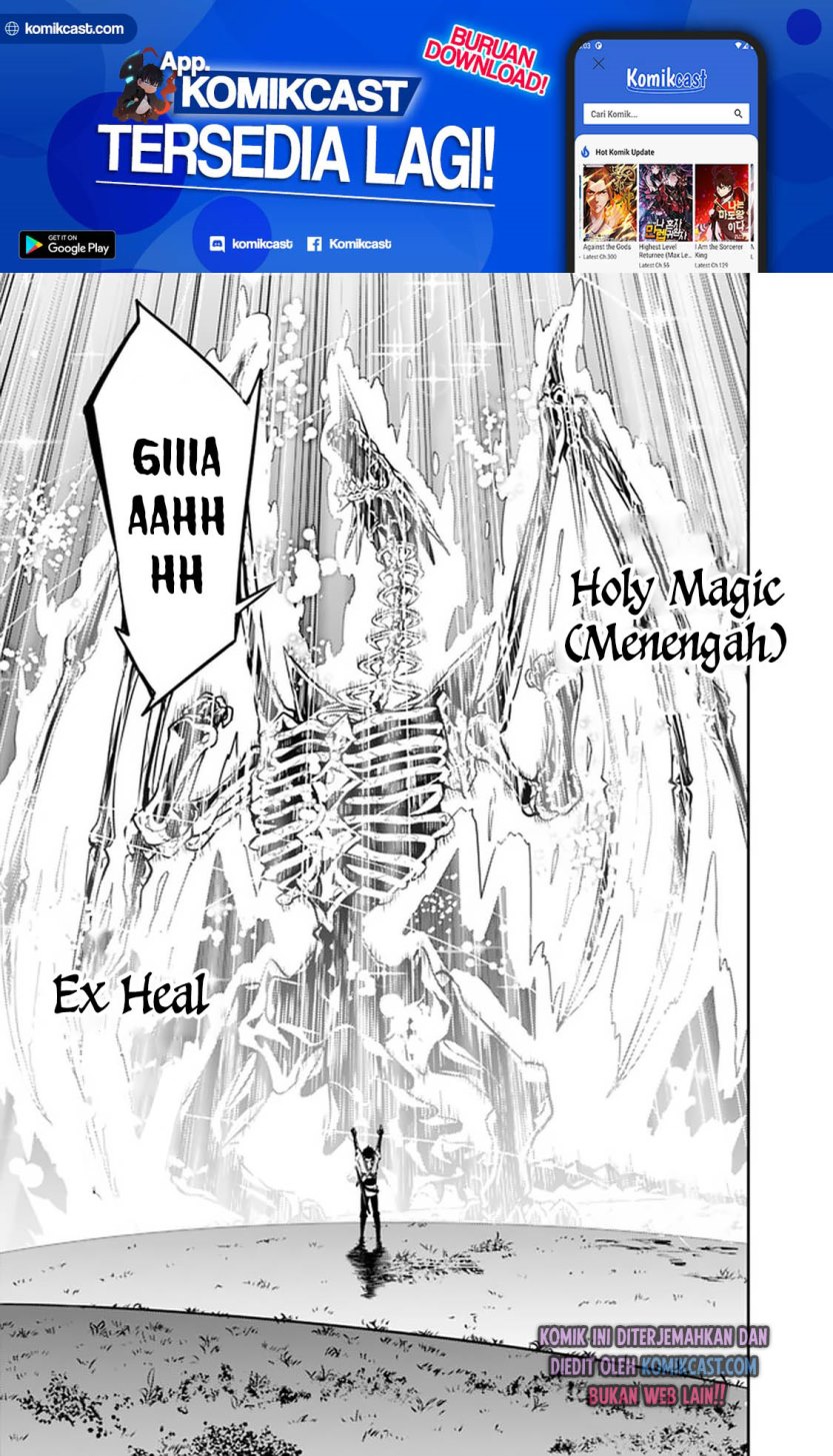 Shijou Saikyou no Mahou Kenshi, F Rank Boukensha ni Tensei Suru ~ Kensei to Matei, 2 Tsu no Zense omotta Otoko no Eiyuutan