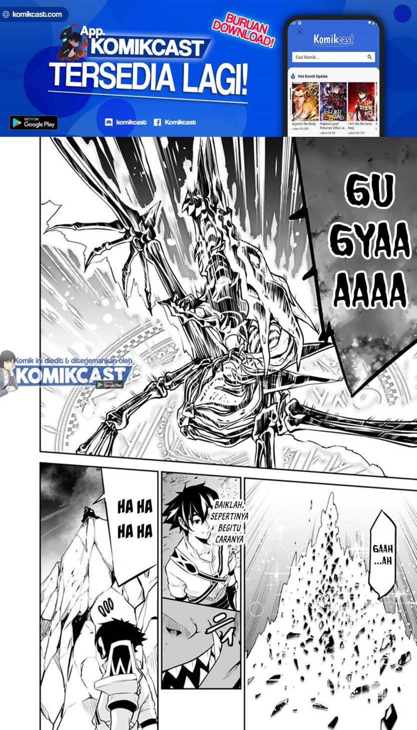 Shijou Saikyou no Mahou Kenshi, F Rank Boukensha ni Tensei Suru ~ Kensei to Matei, 2 Tsu no Zense omotta Otoko no Eiyuutan