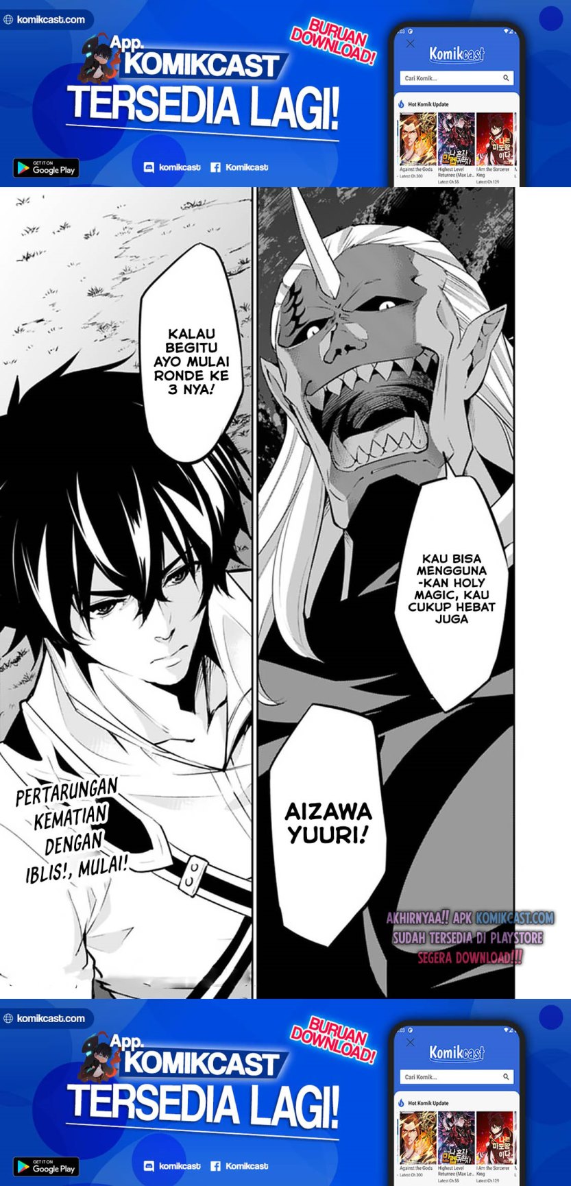 Shijou Saikyou no Mahou Kenshi, F Rank Boukensha ni Tensei Suru ~ Kensei to Matei, 2 Tsu no Zense omotta Otoko no Eiyuutan