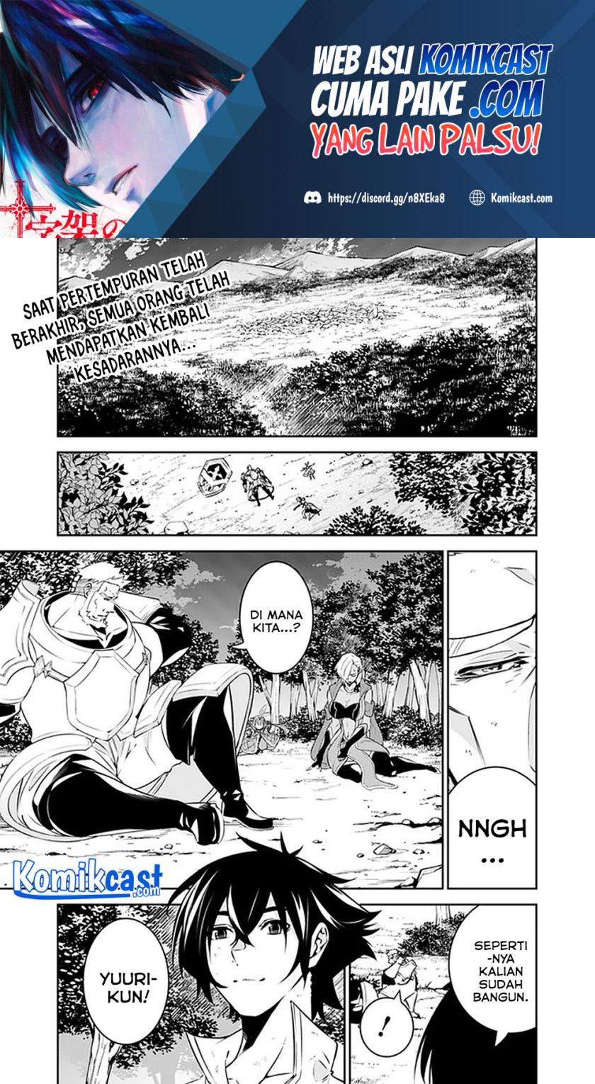 Shijou Saikyou no Mahou Kenshi, F Rank Boukensha ni Tensei Suru ~ Kensei to Matei, 2 Tsu no Zense omotta Otoko no Eiyuutan