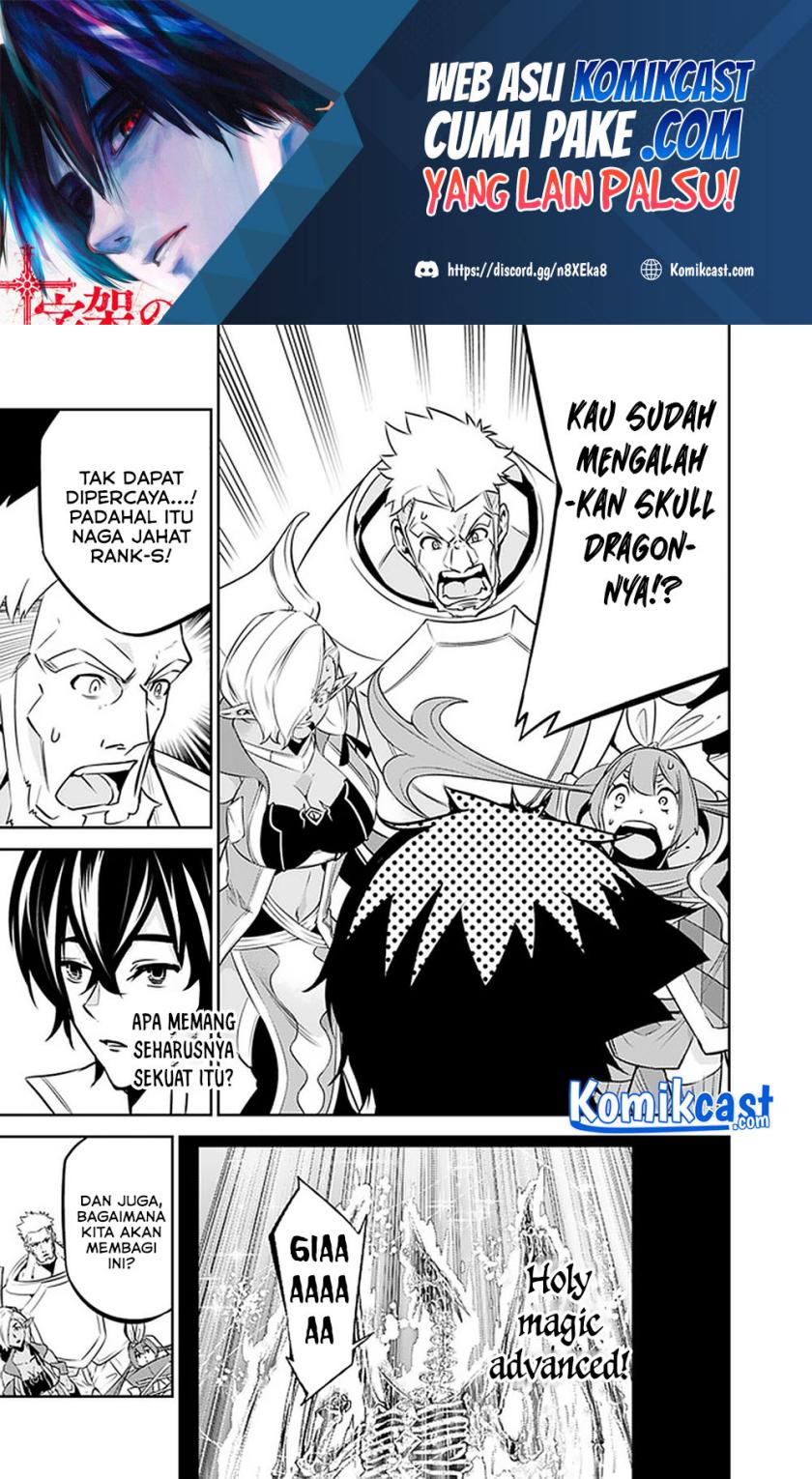 Shijou Saikyou no Mahou Kenshi, F Rank Boukensha ni Tensei Suru ~ Kensei to Matei, 2 Tsu no Zense omotta Otoko no Eiyuutan