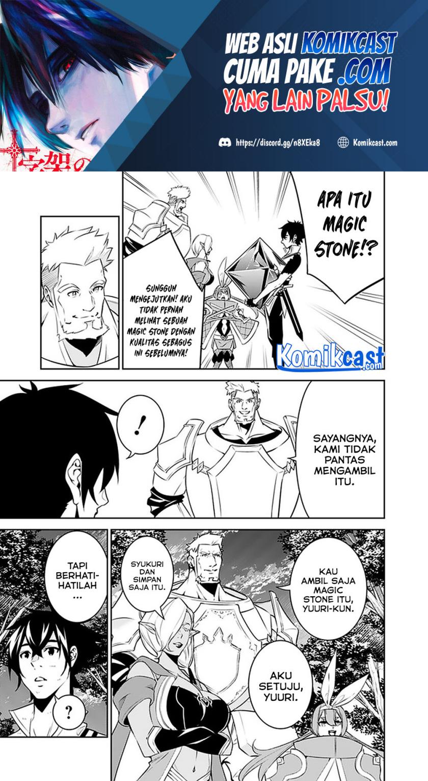 Shijou Saikyou no Mahou Kenshi, F Rank Boukensha ni Tensei Suru ~ Kensei to Matei, 2 Tsu no Zense omotta Otoko no Eiyuutan