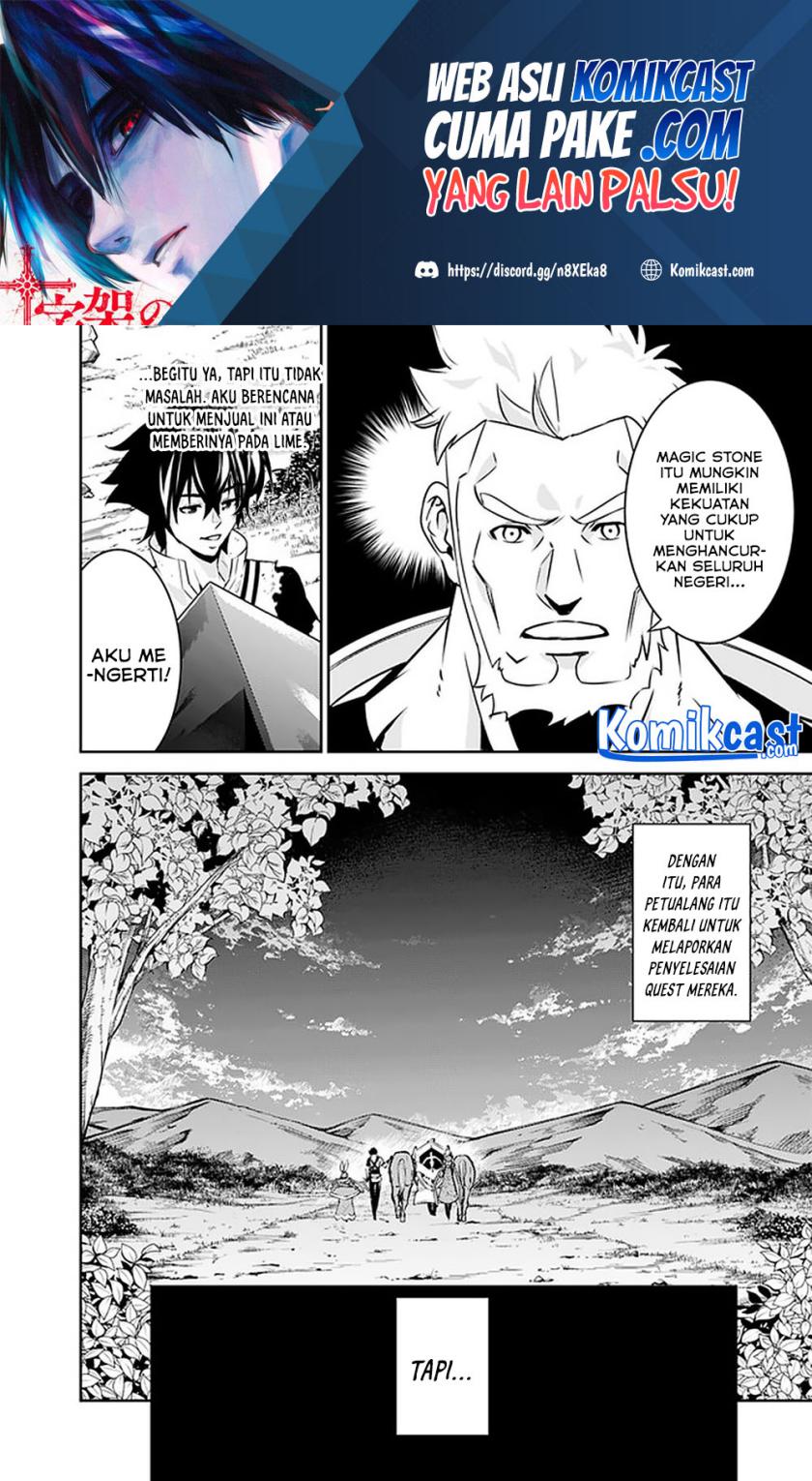 Shijou Saikyou no Mahou Kenshi, F Rank Boukensha ni Tensei Suru ~ Kensei to Matei, 2 Tsu no Zense omotta Otoko no Eiyuutan
