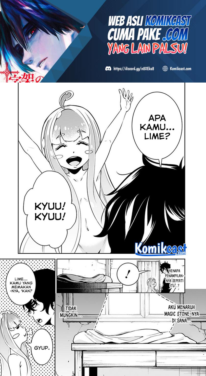 Shijou Saikyou no Mahou Kenshi, F Rank Boukensha ni Tensei Suru ~ Kensei to Matei, 2 Tsu no Zense omotta Otoko no Eiyuutan