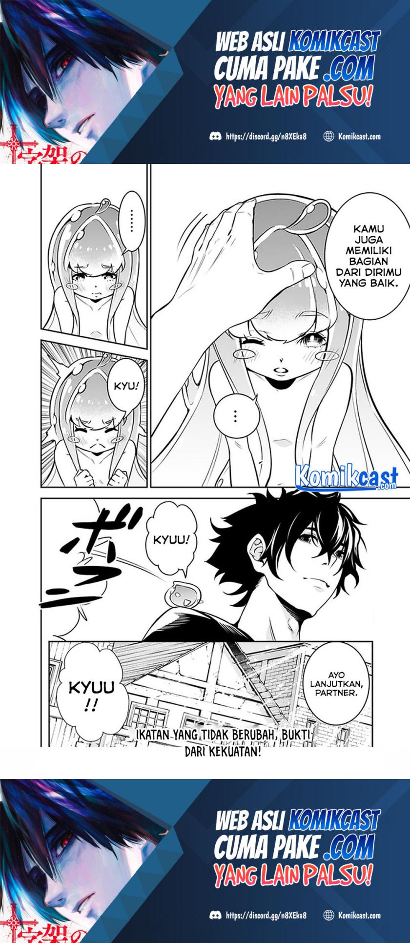 Shijou Saikyou no Mahou Kenshi, F Rank Boukensha ni Tensei Suru ~ Kensei to Matei, 2 Tsu no Zense omotta Otoko no Eiyuutan