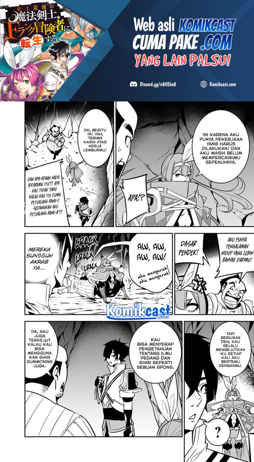 Shijou Saikyou no Mahou Kenshi, F Rank Boukensha ni Tensei Suru ~ Kensei to Matei, 2 Tsu no Zense omotta Otoko no Eiyuutan