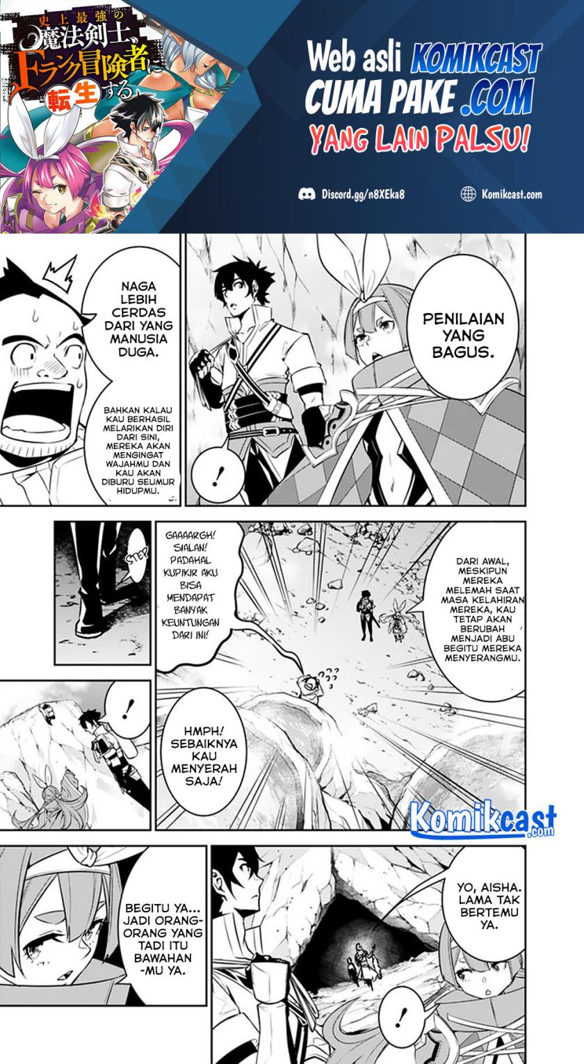 Shijou Saikyou no Mahou Kenshi, F Rank Boukensha ni Tensei Suru ~ Kensei to Matei, 2 Tsu no Zense omotta Otoko no Eiyuutan