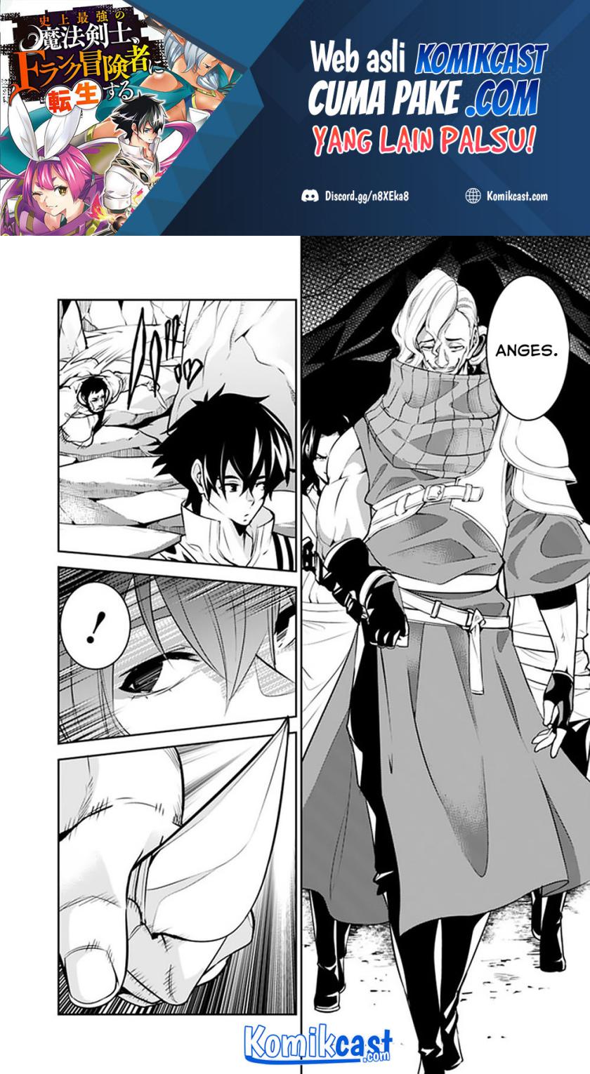 Shijou Saikyou no Mahou Kenshi, F Rank Boukensha ni Tensei Suru ~ Kensei to Matei, 2 Tsu no Zense omotta Otoko no Eiyuutan
