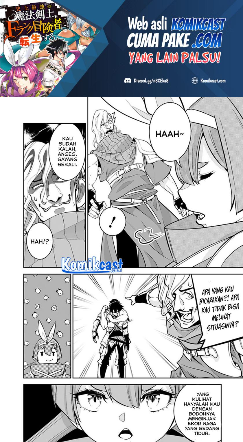 Shijou Saikyou no Mahou Kenshi, F Rank Boukensha ni Tensei Suru ~ Kensei to Matei, 2 Tsu no Zense omotta Otoko no Eiyuutan