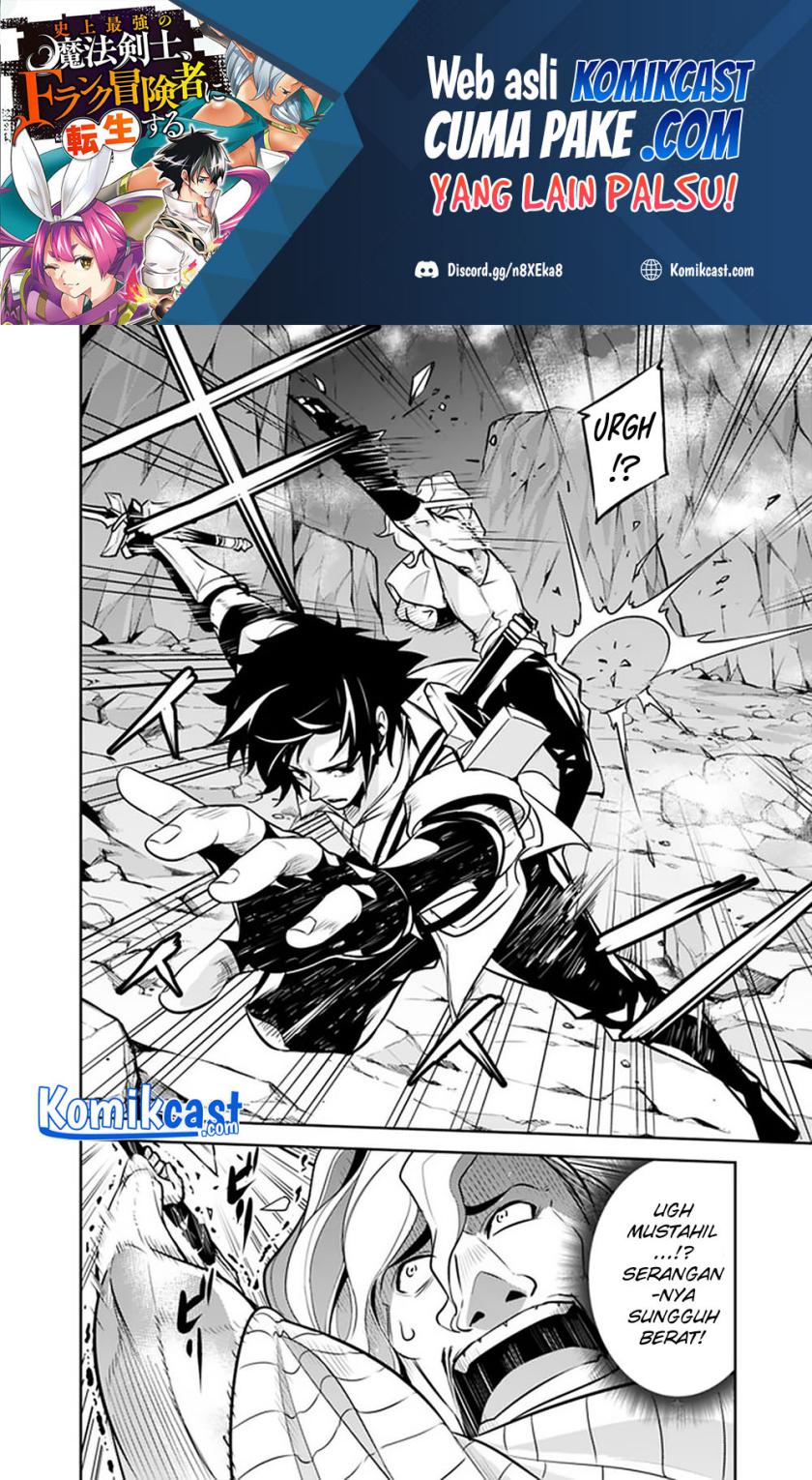 Shijou Saikyou no Mahou Kenshi, F Rank Boukensha ni Tensei Suru ~ Kensei to Matei, 2 Tsu no Zense omotta Otoko no Eiyuutan