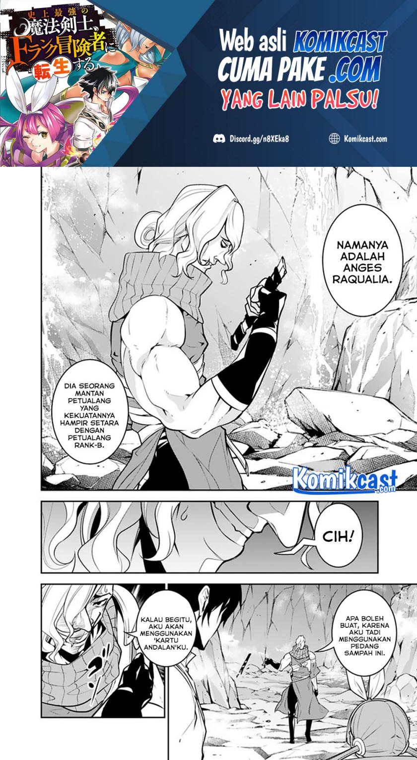 Shijou Saikyou no Mahou Kenshi, F Rank Boukensha ni Tensei Suru ~ Kensei to Matei, 2 Tsu no Zense omotta Otoko no Eiyuutan