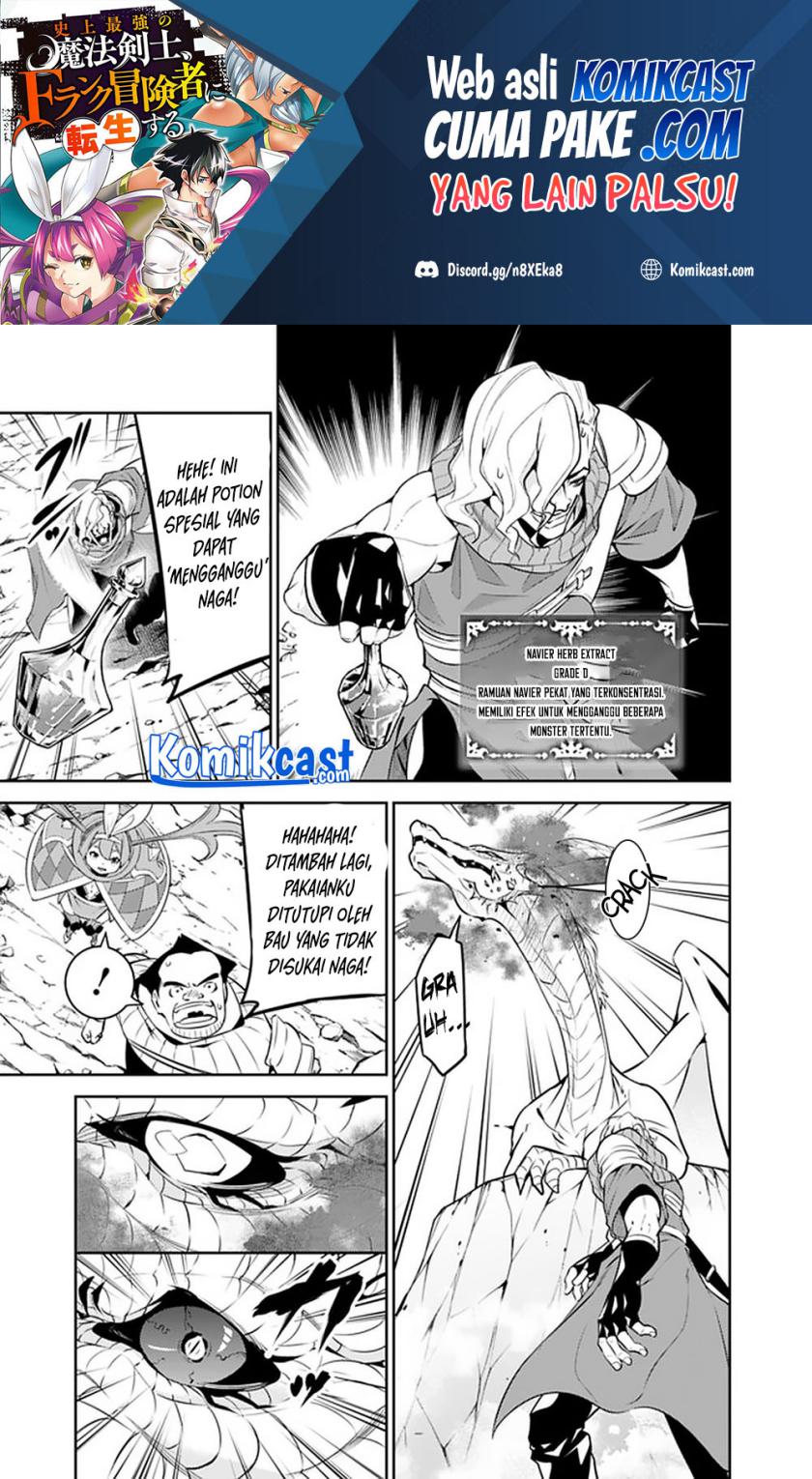 Shijou Saikyou no Mahou Kenshi, F Rank Boukensha ni Tensei Suru ~ Kensei to Matei, 2 Tsu no Zense omotta Otoko no Eiyuutan