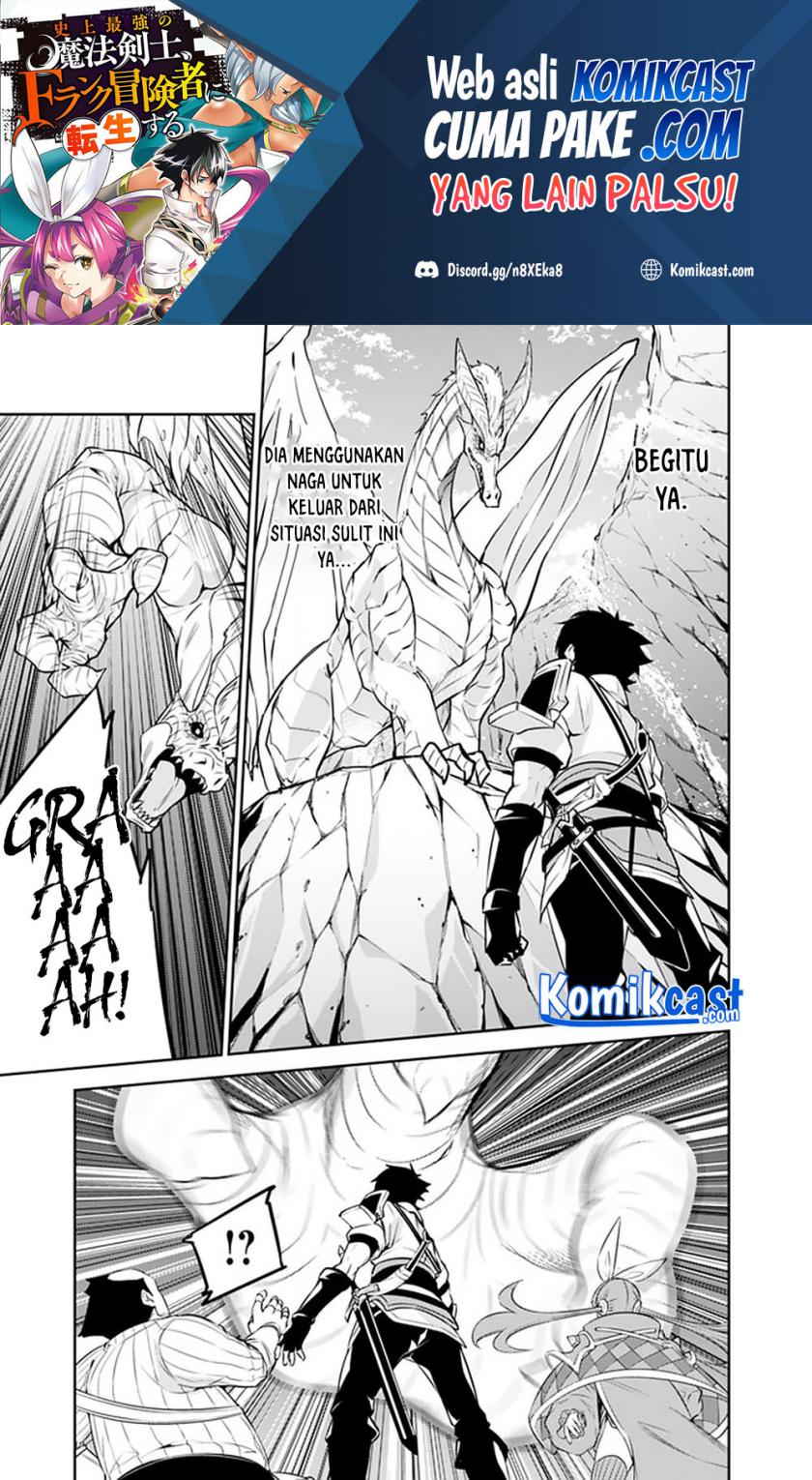 Shijou Saikyou no Mahou Kenshi, F Rank Boukensha ni Tensei Suru ~ Kensei to Matei, 2 Tsu no Zense omotta Otoko no Eiyuutan