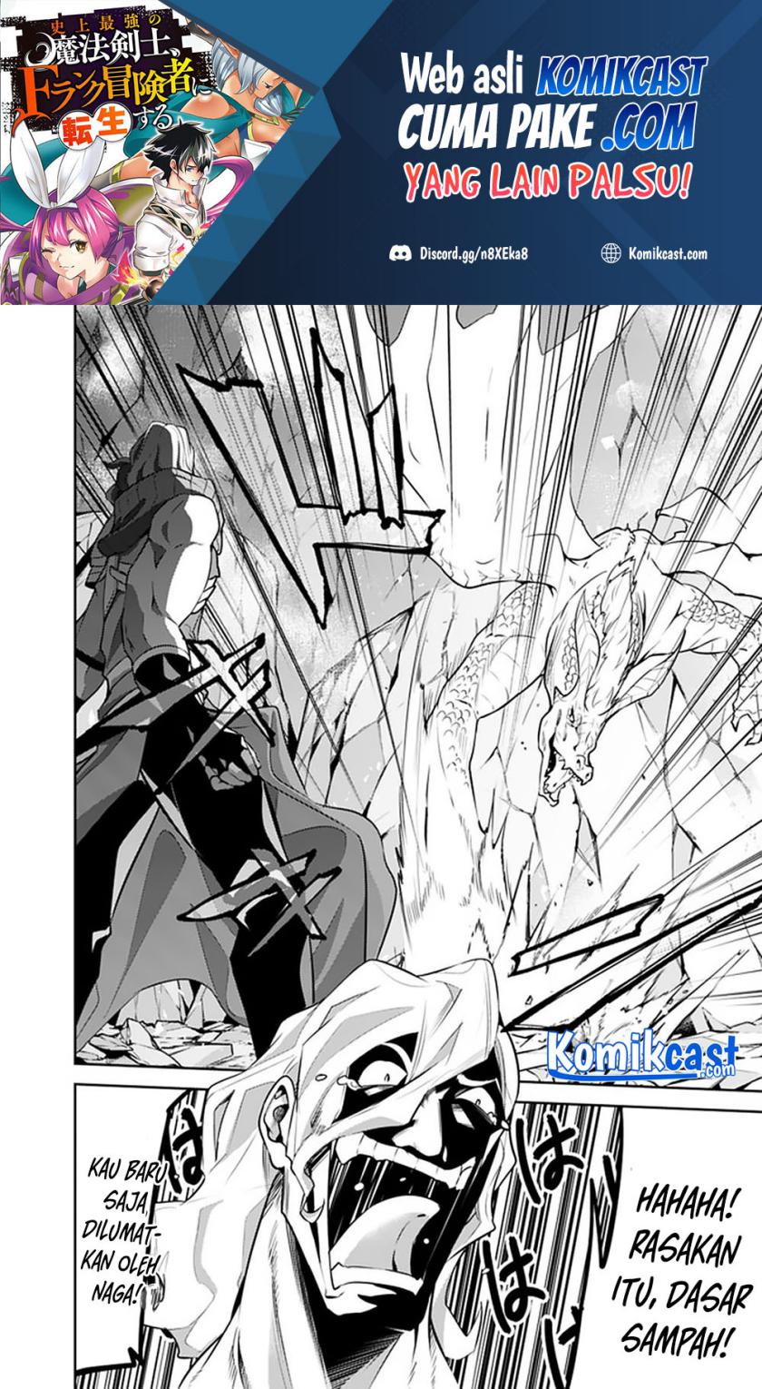 Shijou Saikyou no Mahou Kenshi, F Rank Boukensha ni Tensei Suru ~ Kensei to Matei, 2 Tsu no Zense omotta Otoko no Eiyuutan