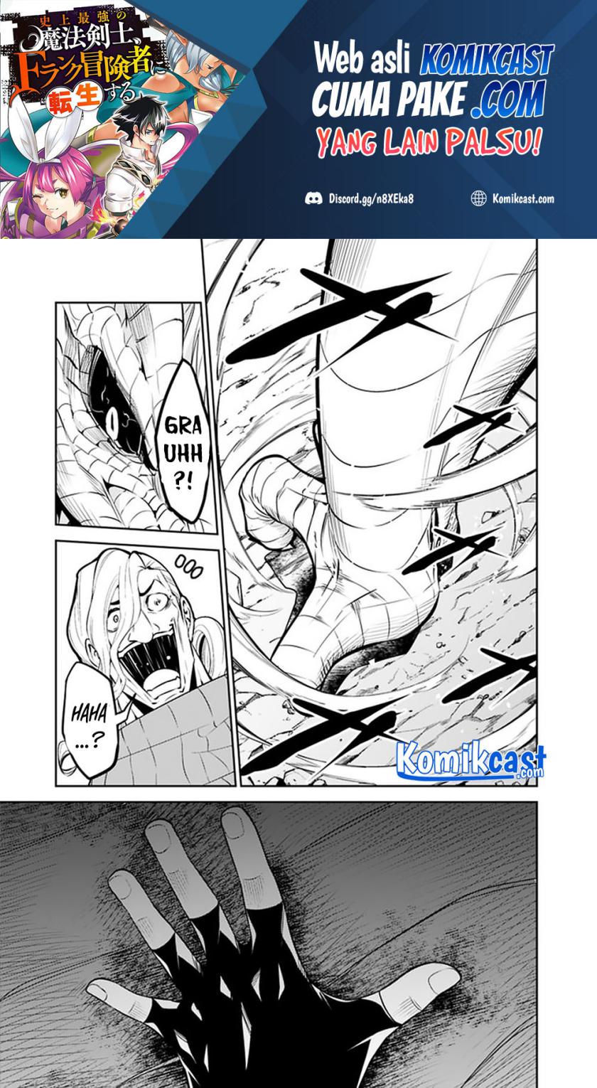 Shijou Saikyou no Mahou Kenshi, F Rank Boukensha ni Tensei Suru ~ Kensei to Matei, 2 Tsu no Zense omotta Otoko no Eiyuutan
