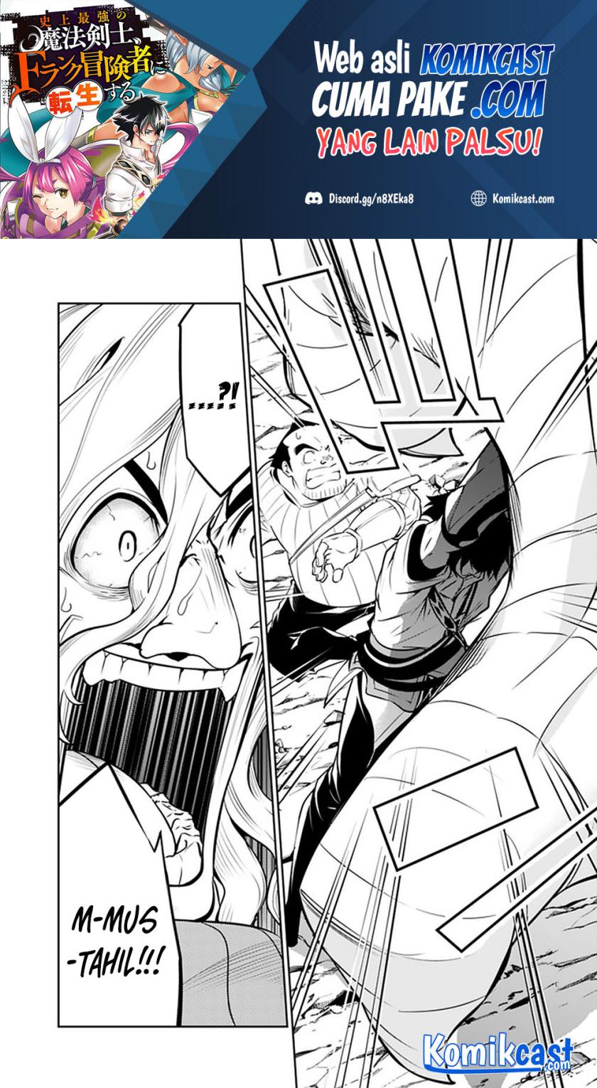 Shijou Saikyou no Mahou Kenshi, F Rank Boukensha ni Tensei Suru ~ Kensei to Matei, 2 Tsu no Zense omotta Otoko no Eiyuutan