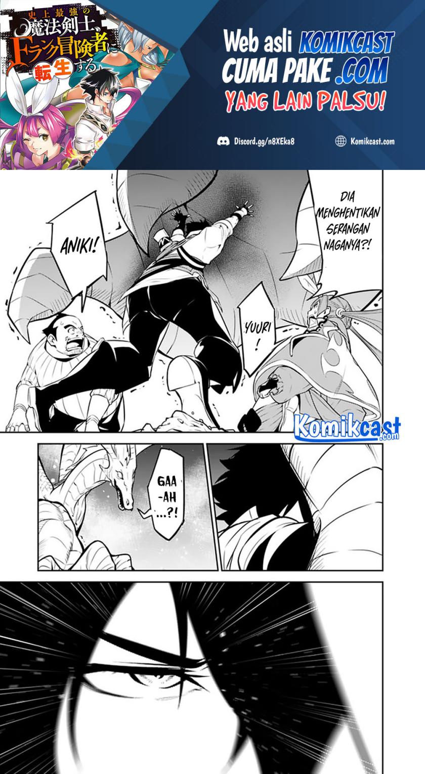 Shijou Saikyou no Mahou Kenshi, F Rank Boukensha ni Tensei Suru ~ Kensei to Matei, 2 Tsu no Zense omotta Otoko no Eiyuutan