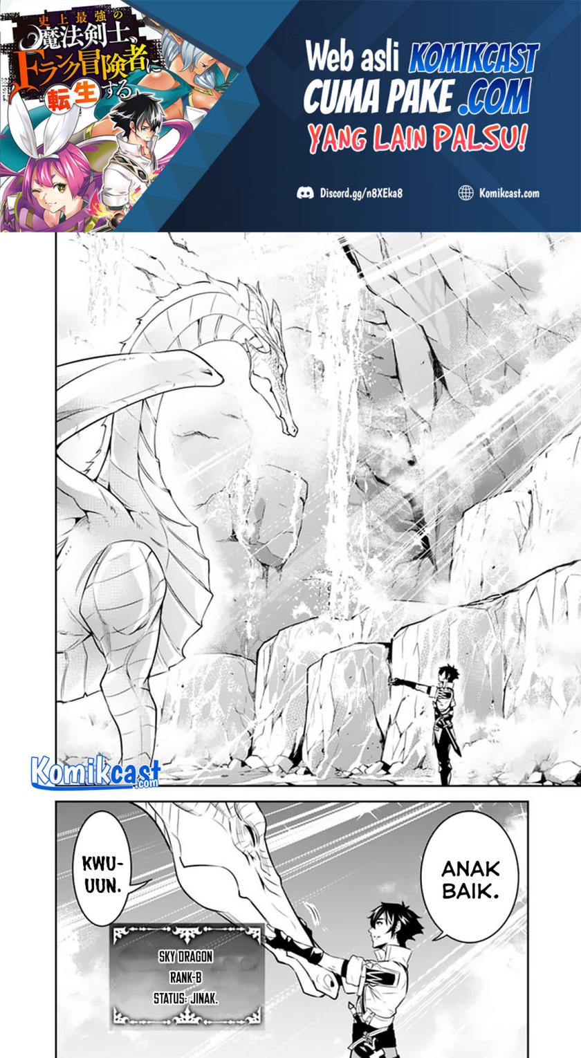 Shijou Saikyou no Mahou Kenshi, F Rank Boukensha ni Tensei Suru ~ Kensei to Matei, 2 Tsu no Zense omotta Otoko no Eiyuutan