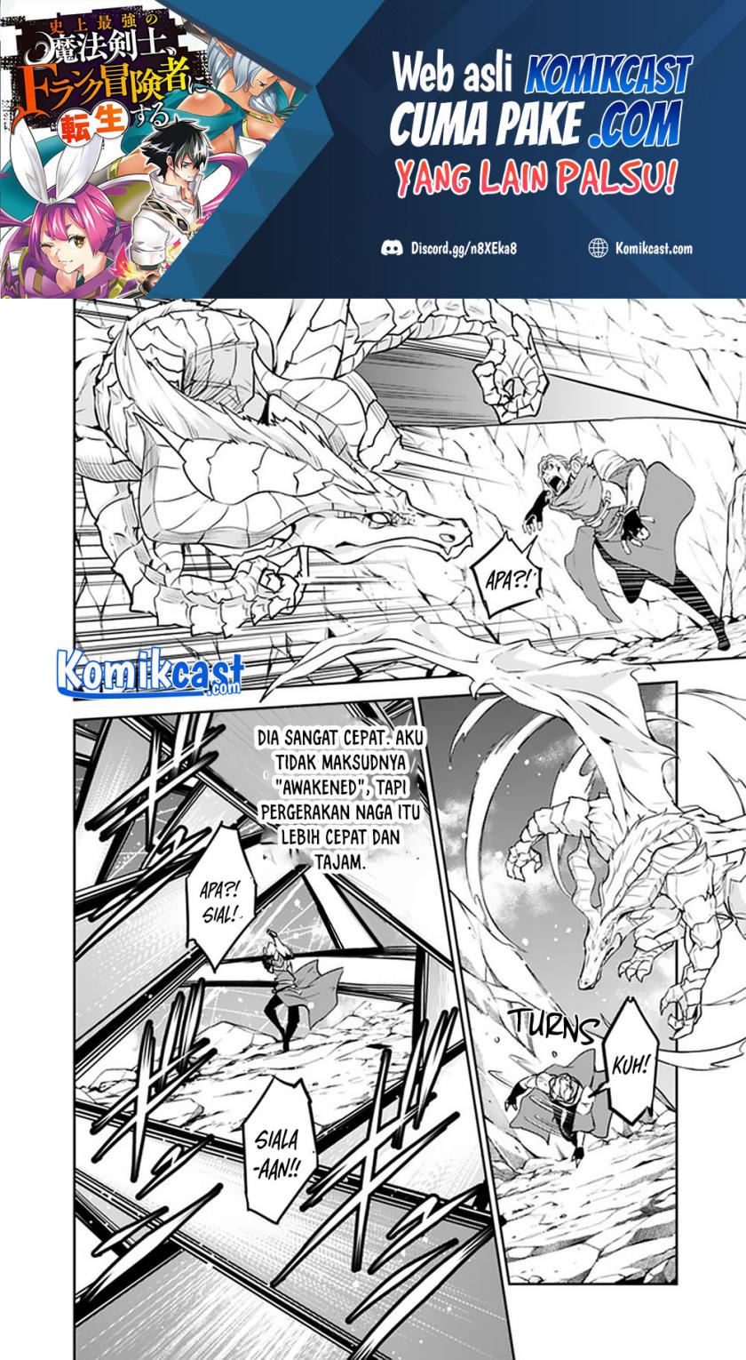 Shijou Saikyou no Mahou Kenshi, F Rank Boukensha ni Tensei Suru ~ Kensei to Matei, 2 Tsu no Zense omotta Otoko no Eiyuutan