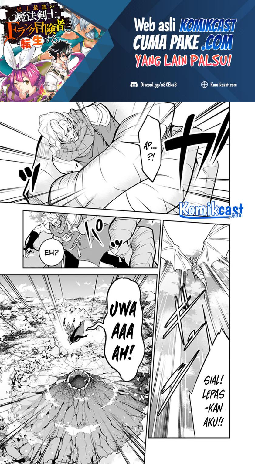 Shijou Saikyou no Mahou Kenshi, F Rank Boukensha ni Tensei Suru ~ Kensei to Matei, 2 Tsu no Zense omotta Otoko no Eiyuutan