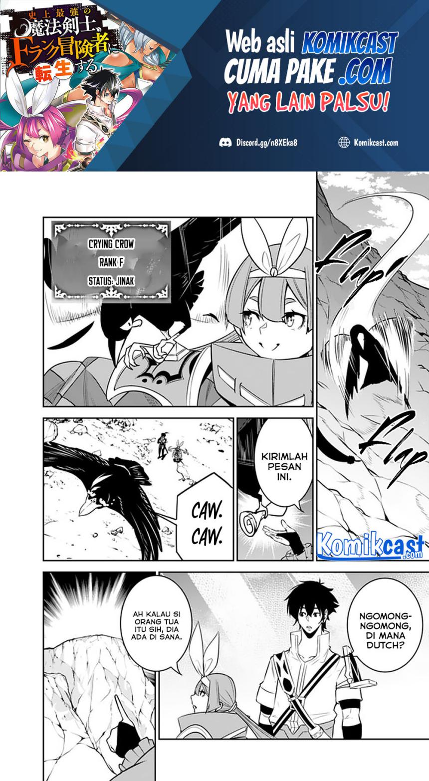 Shijou Saikyou no Mahou Kenshi, F Rank Boukensha ni Tensei Suru ~ Kensei to Matei, 2 Tsu no Zense omotta Otoko no Eiyuutan