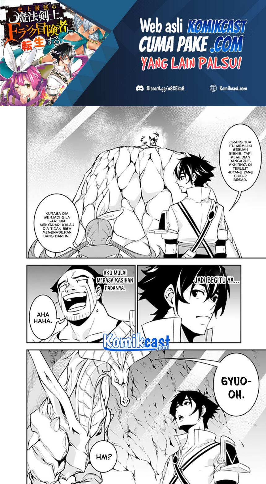 Shijou Saikyou no Mahou Kenshi, F Rank Boukensha ni Tensei Suru ~ Kensei to Matei, 2 Tsu no Zense omotta Otoko no Eiyuutan