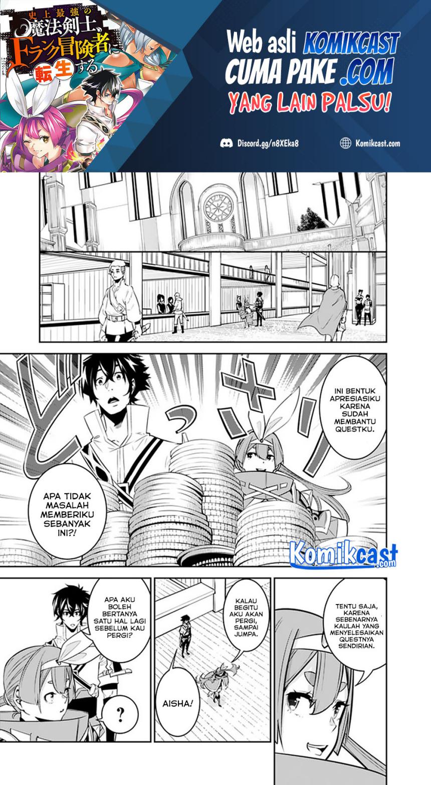 Shijou Saikyou no Mahou Kenshi, F Rank Boukensha ni Tensei Suru ~ Kensei to Matei, 2 Tsu no Zense omotta Otoko no Eiyuutan